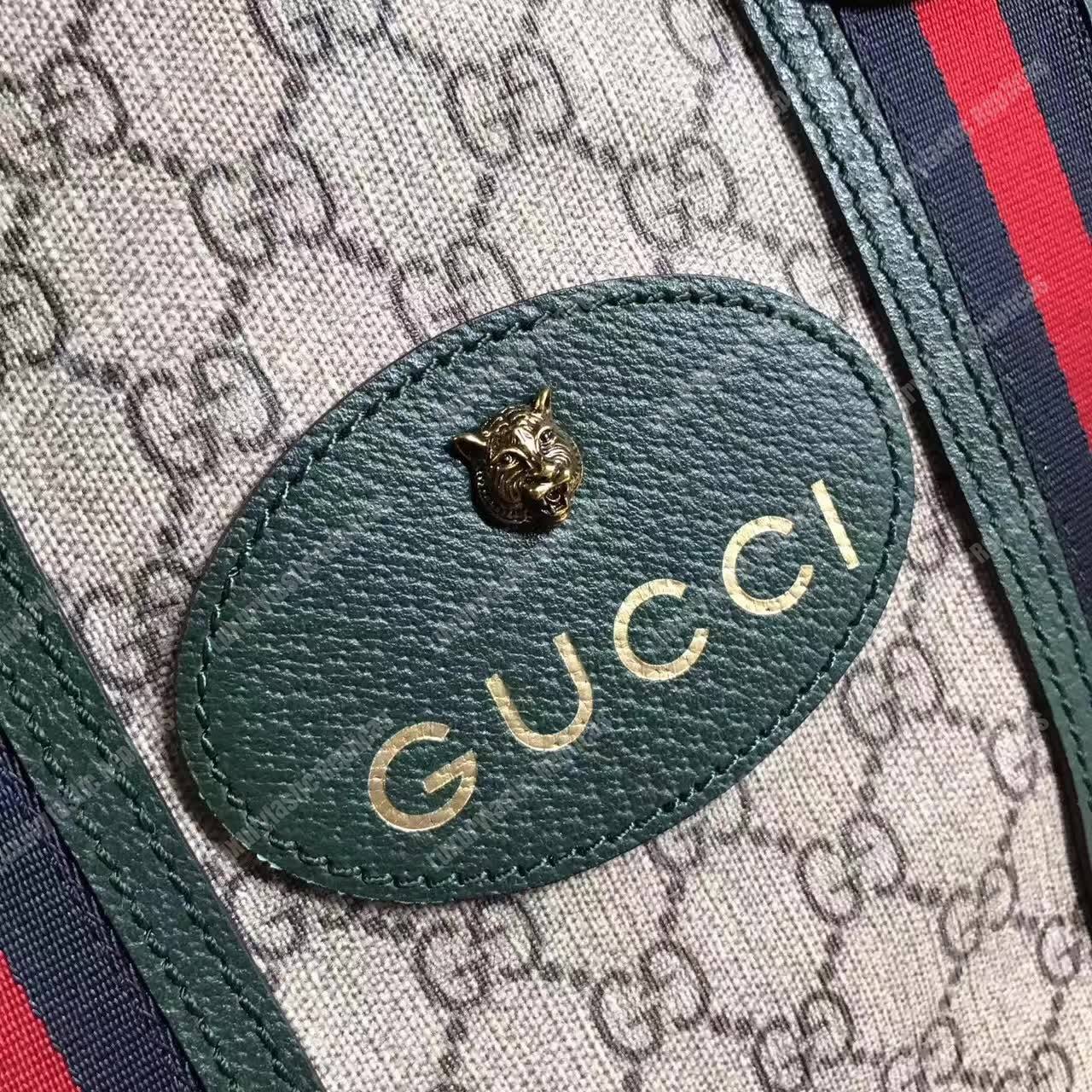 G*u*i gg sup*e tote in beige/green