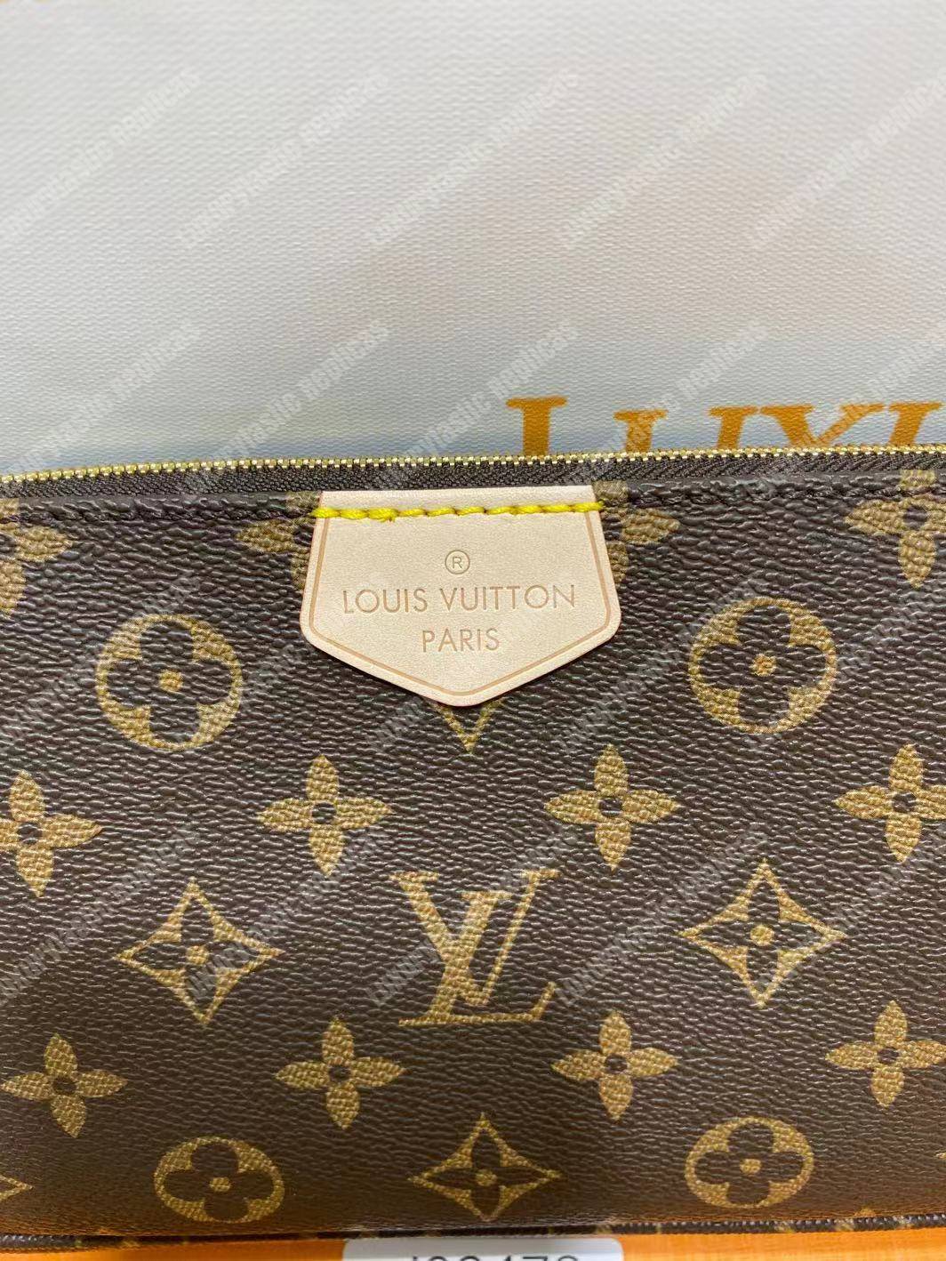 LV Multi Pochette Accessoires Digital Exclusive Prelaunch Monogram Khaki