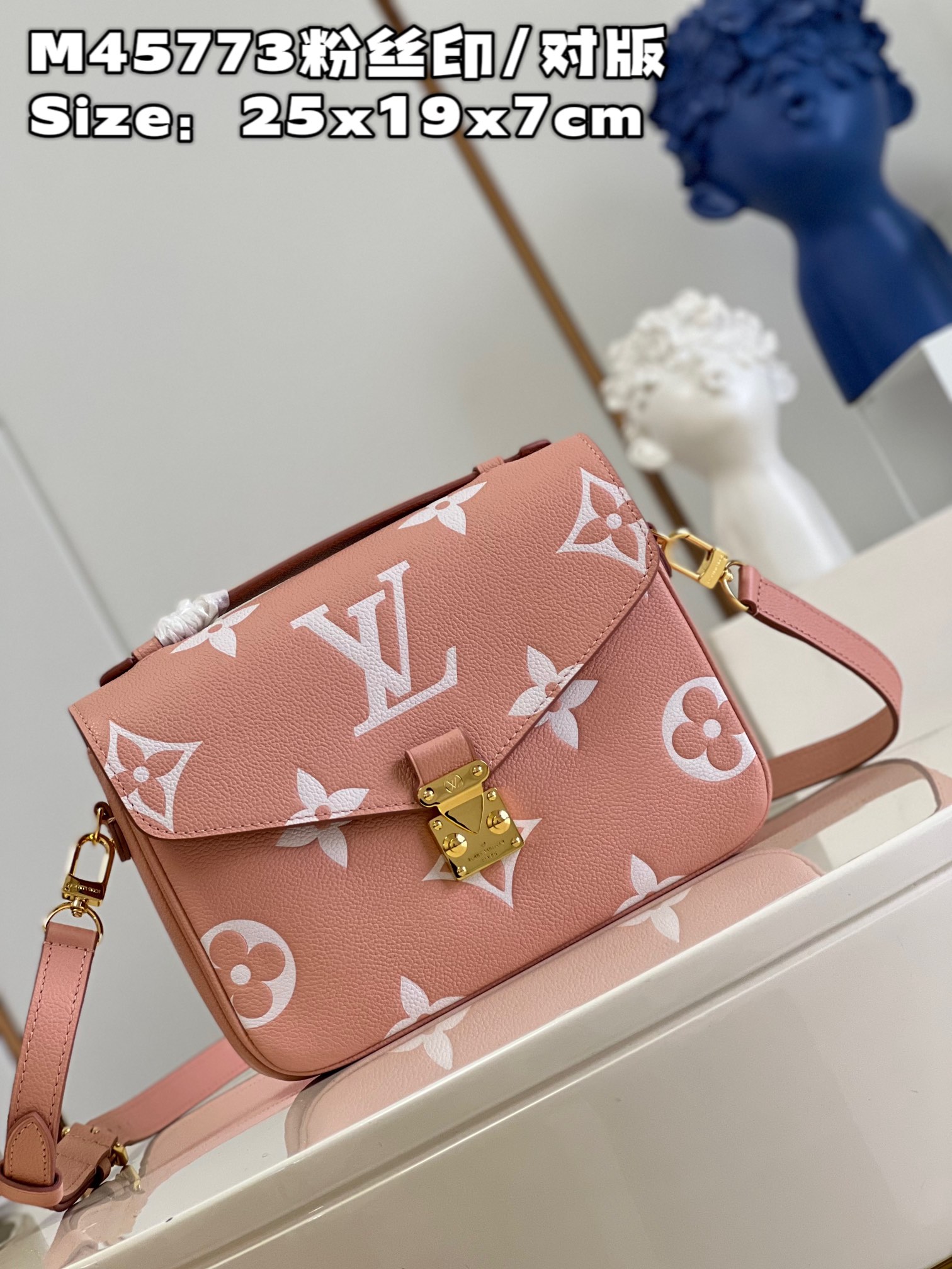 l**is V*t*n lv pochette mÉtis trianon pink / cream m46302
