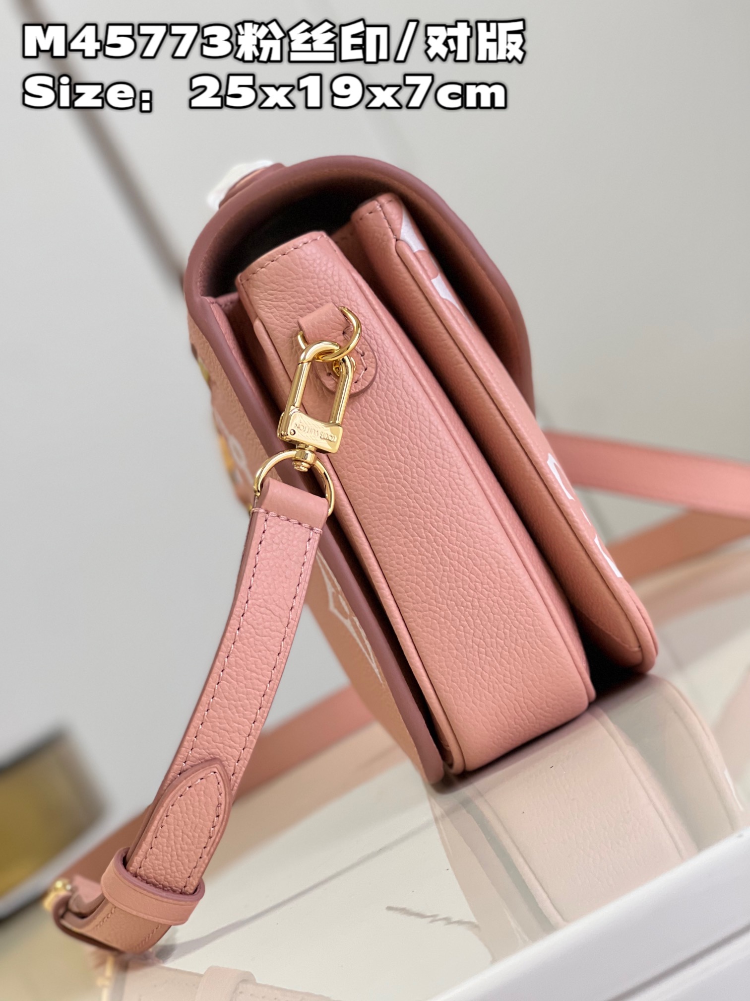 l**is V*t*n lv pochette mÉtis trianon pink / cream m46302