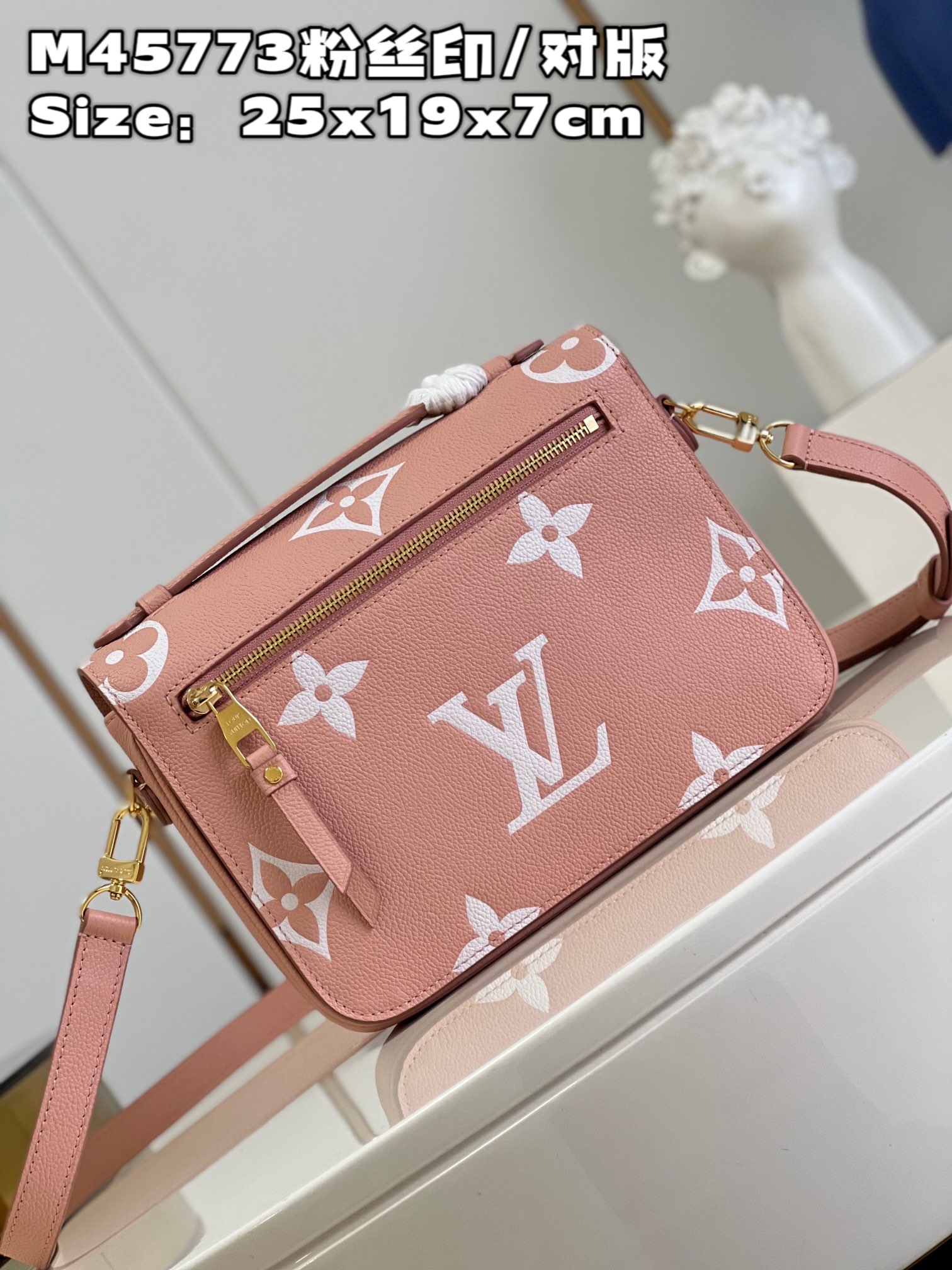 l**is V*t*n lv pochette mÉtis trianon pink / cream m46302