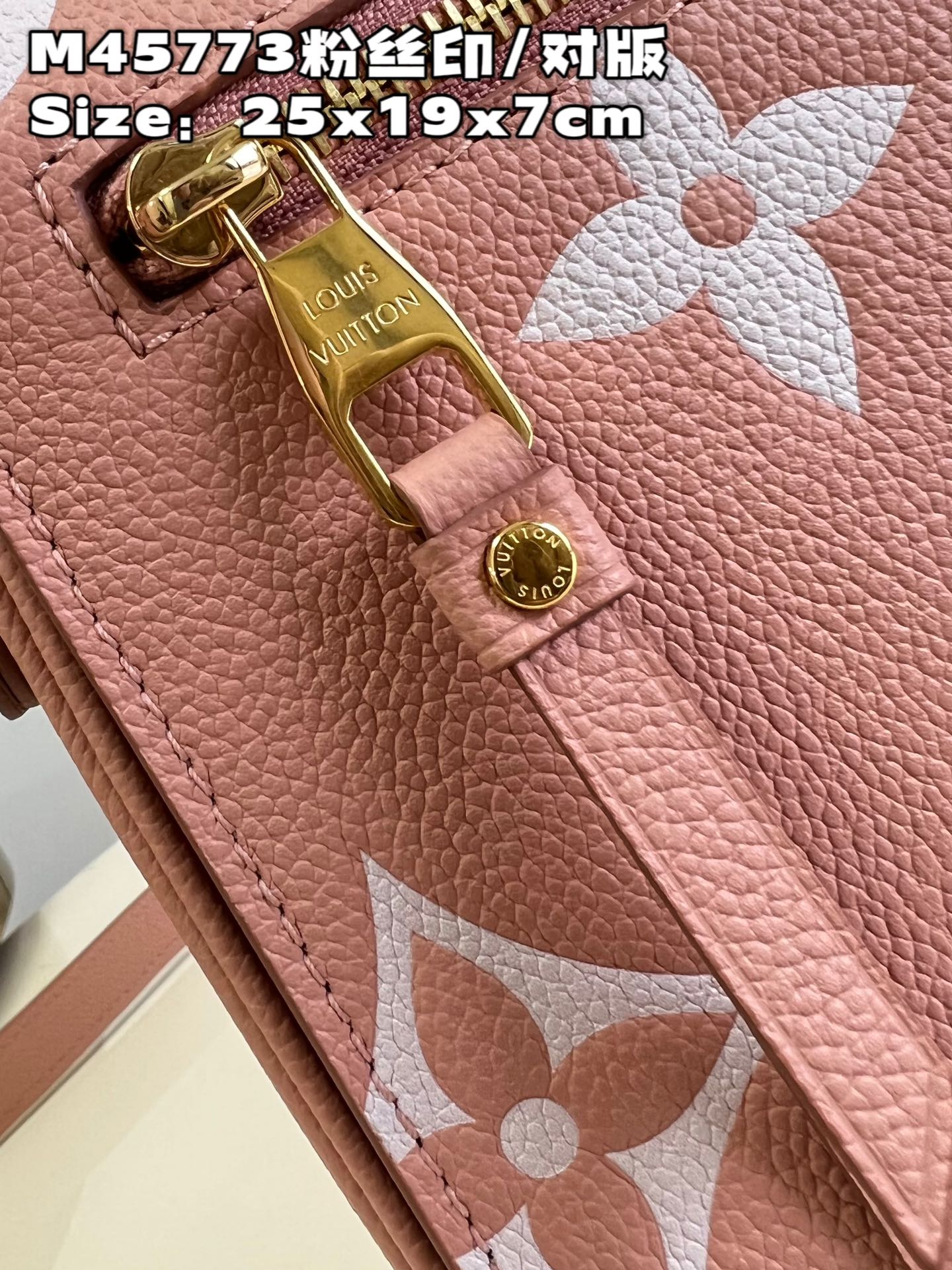 l**is V*t*n lv pochette mÉtis trianon pink / cream m46302