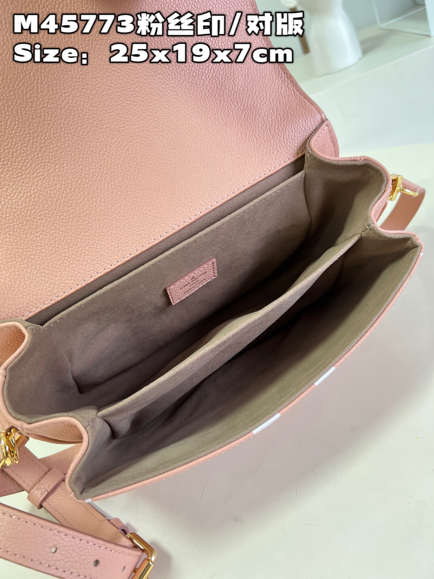 l**is V*t*n lv pochette mÉtis trianon pink / cream m46302