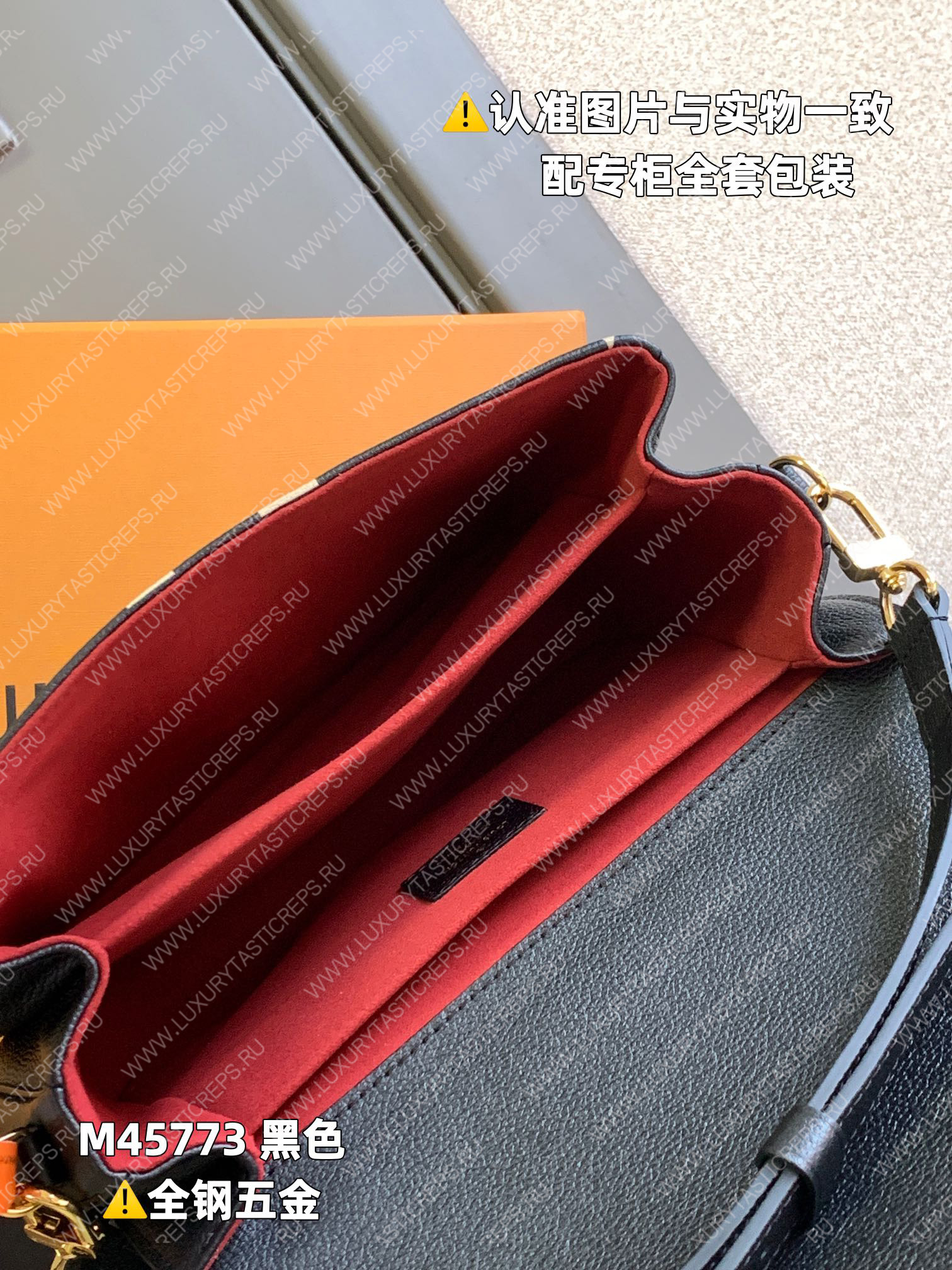 l**is V*t*n lv pochette mÉtis black/beige m45773