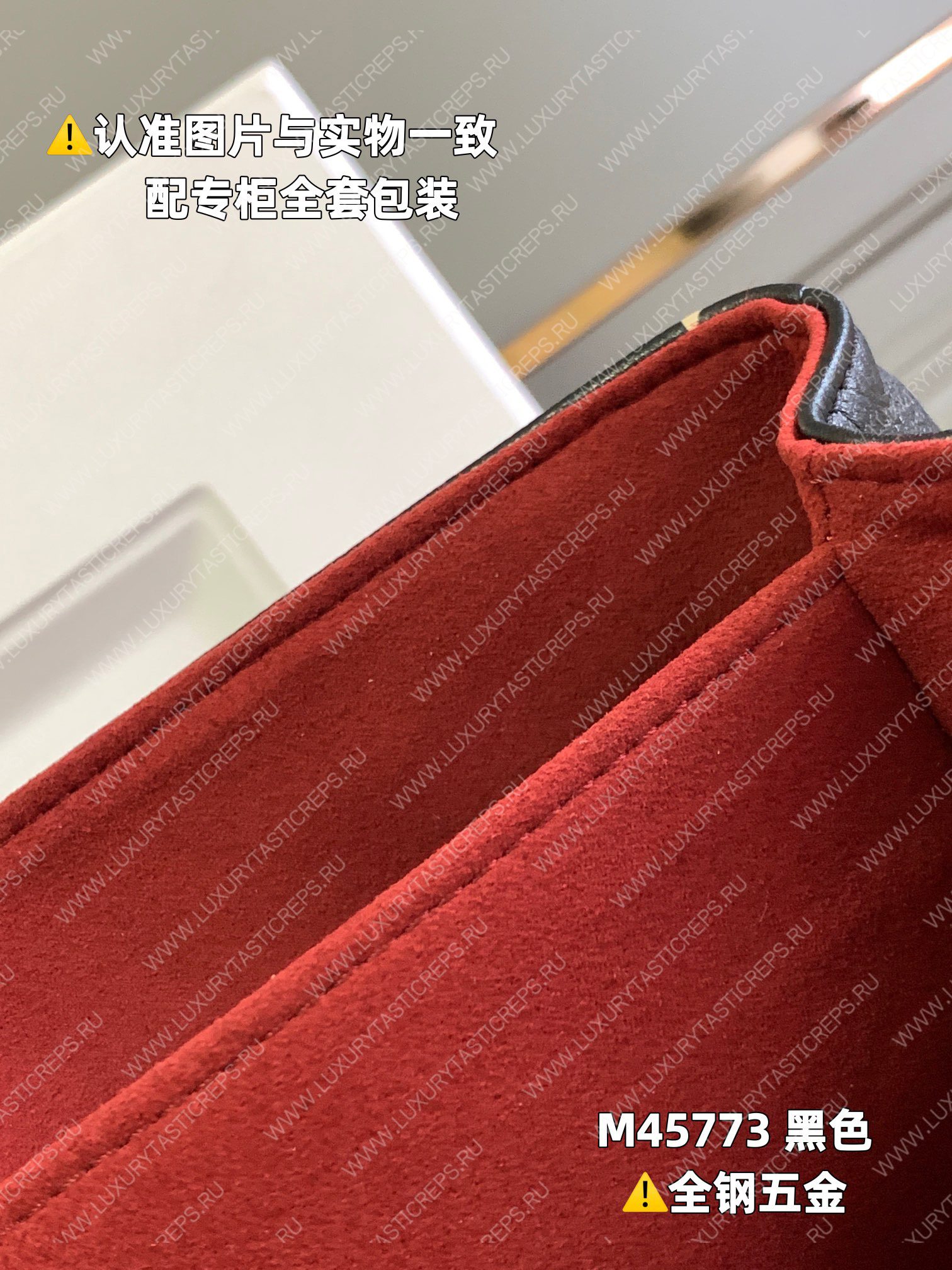 l**is V*t*n lv pochette mÉtis black/beige m45773