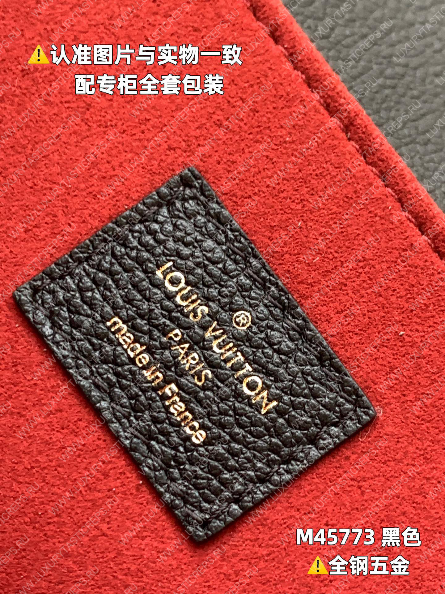 l**is V*t*n lv pochette mÉtis black/beige m45773