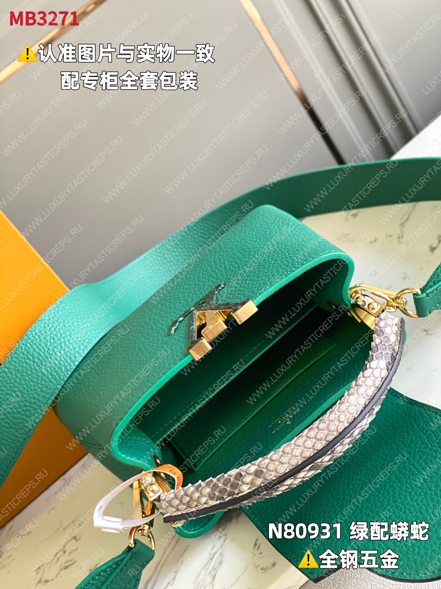 l**is V*t*n capucines mini emeraude green n80931