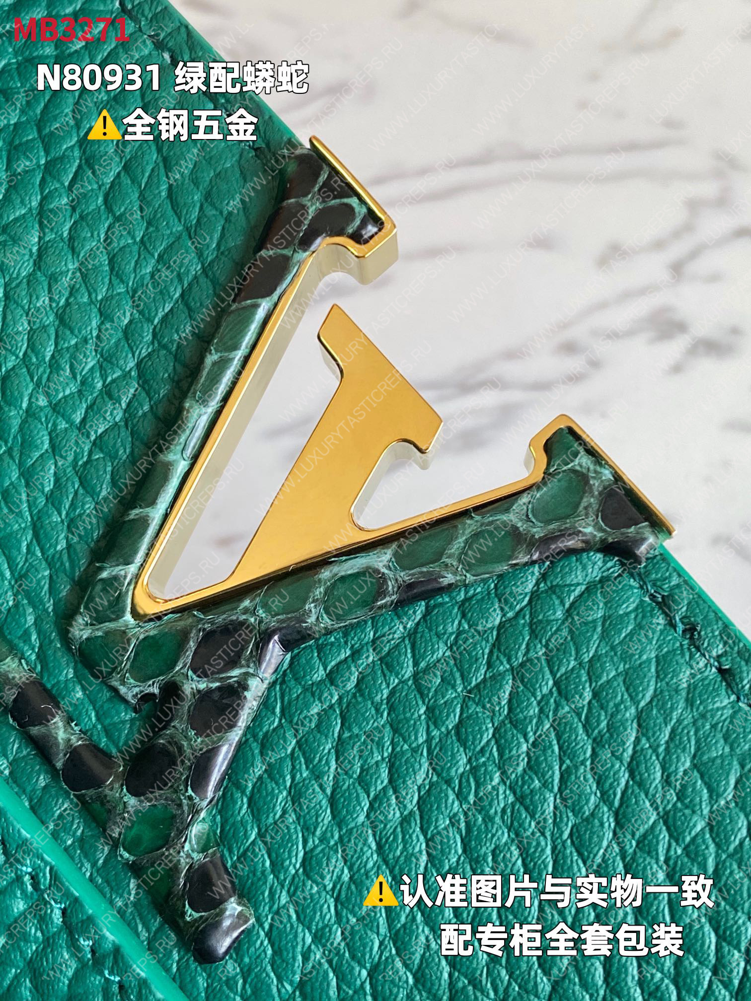 l**is V*t*n capucines mini emeraude green n80931