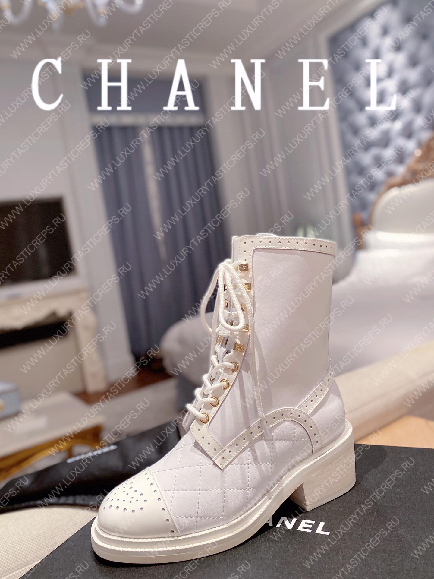 Ch*el lace-ups white g39394