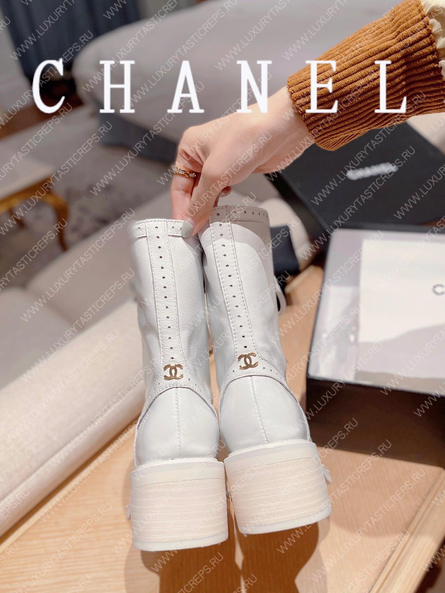 Ch*el lace-ups white g39394