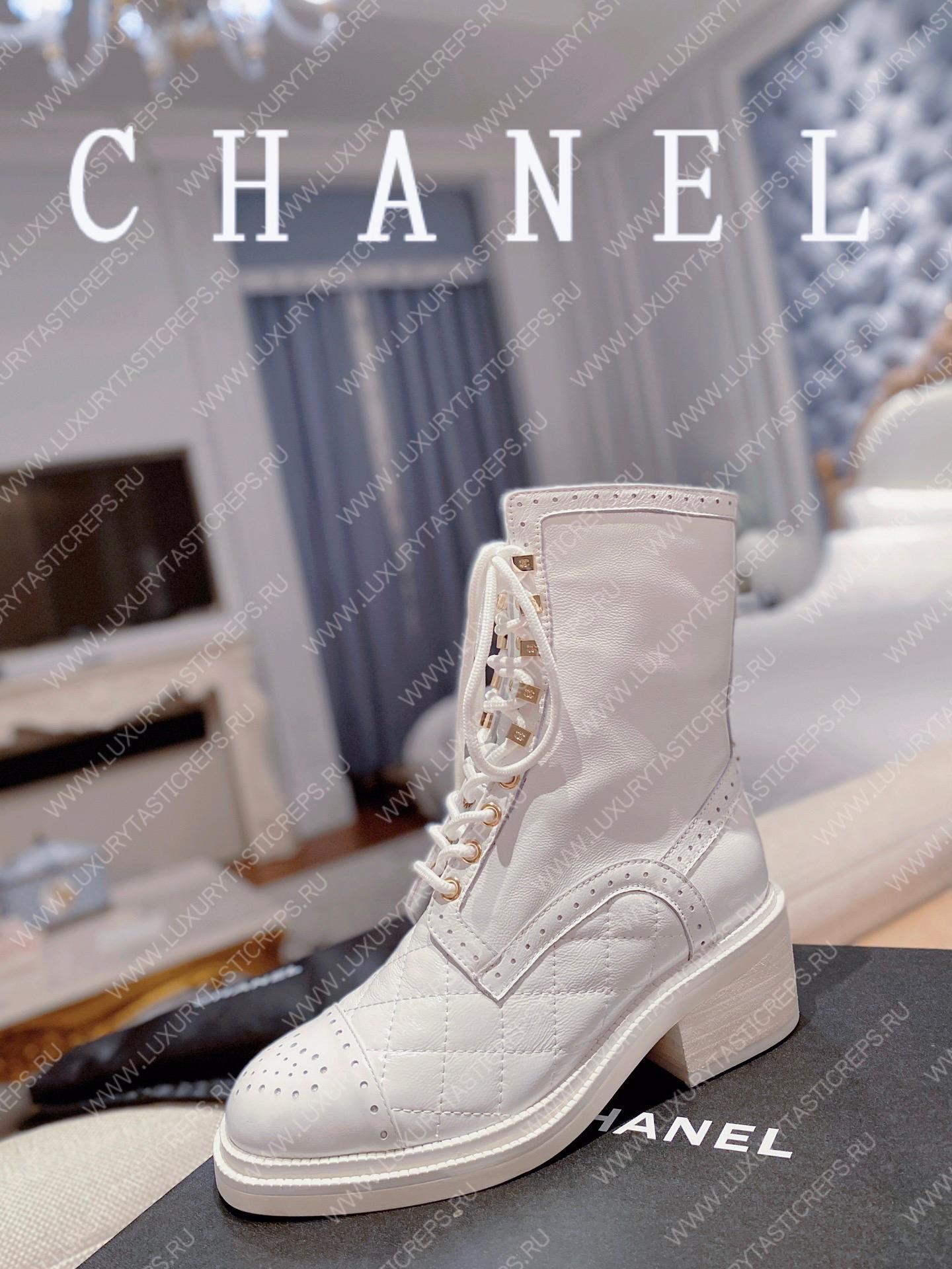 Ch*el lace-ups white g39394