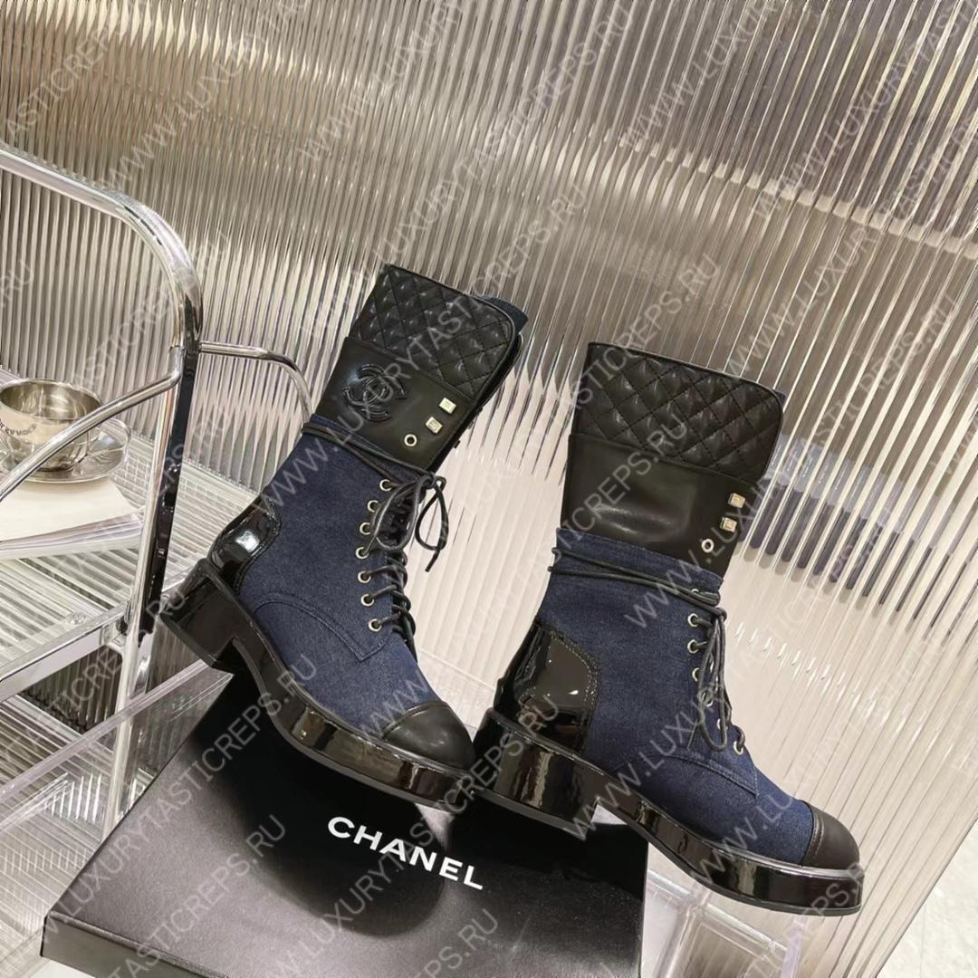 Ch*el lace-ups blue g37956