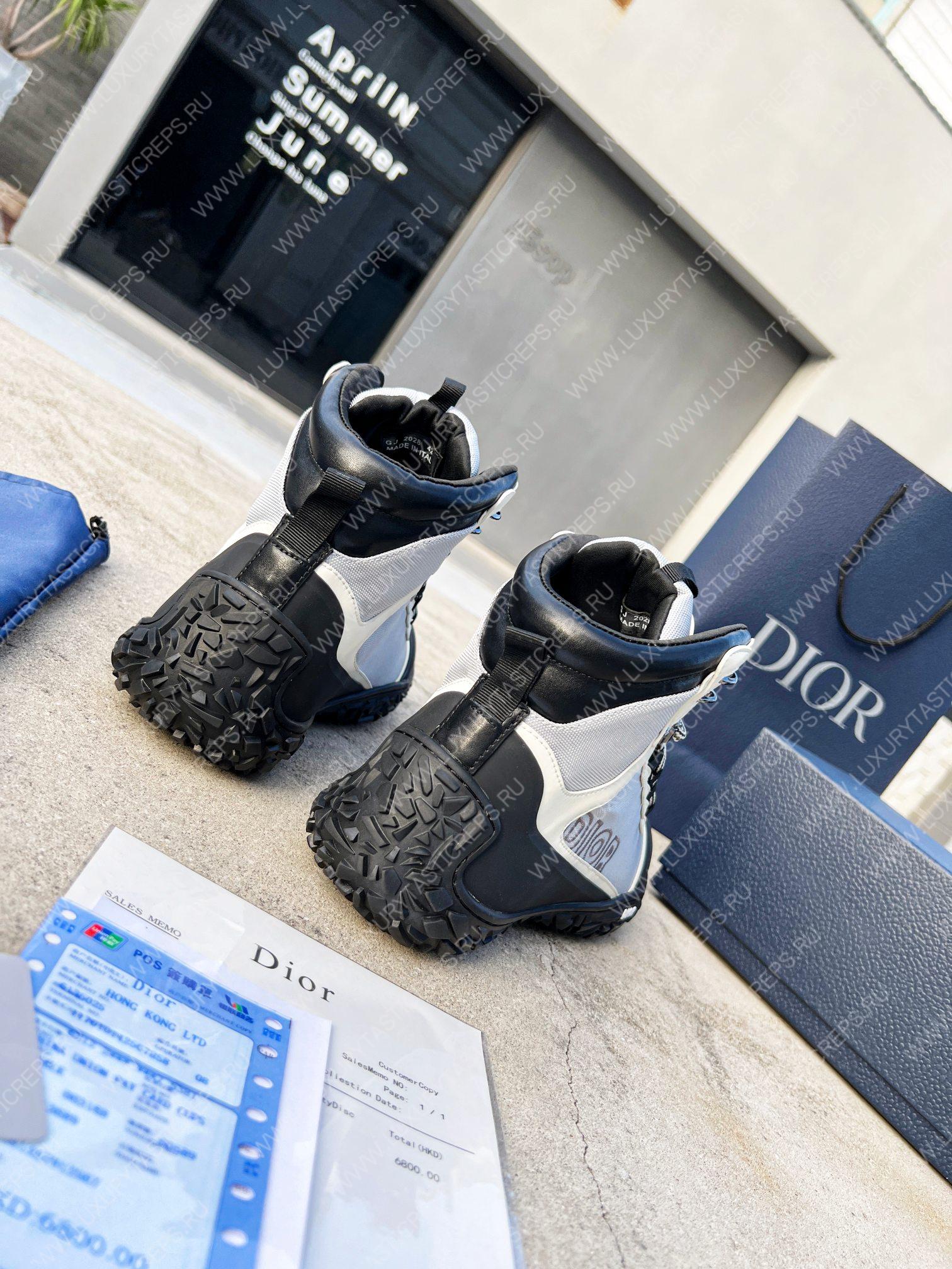 ch**an D*or D*orizon hiking shoe grey 3bo290zrt