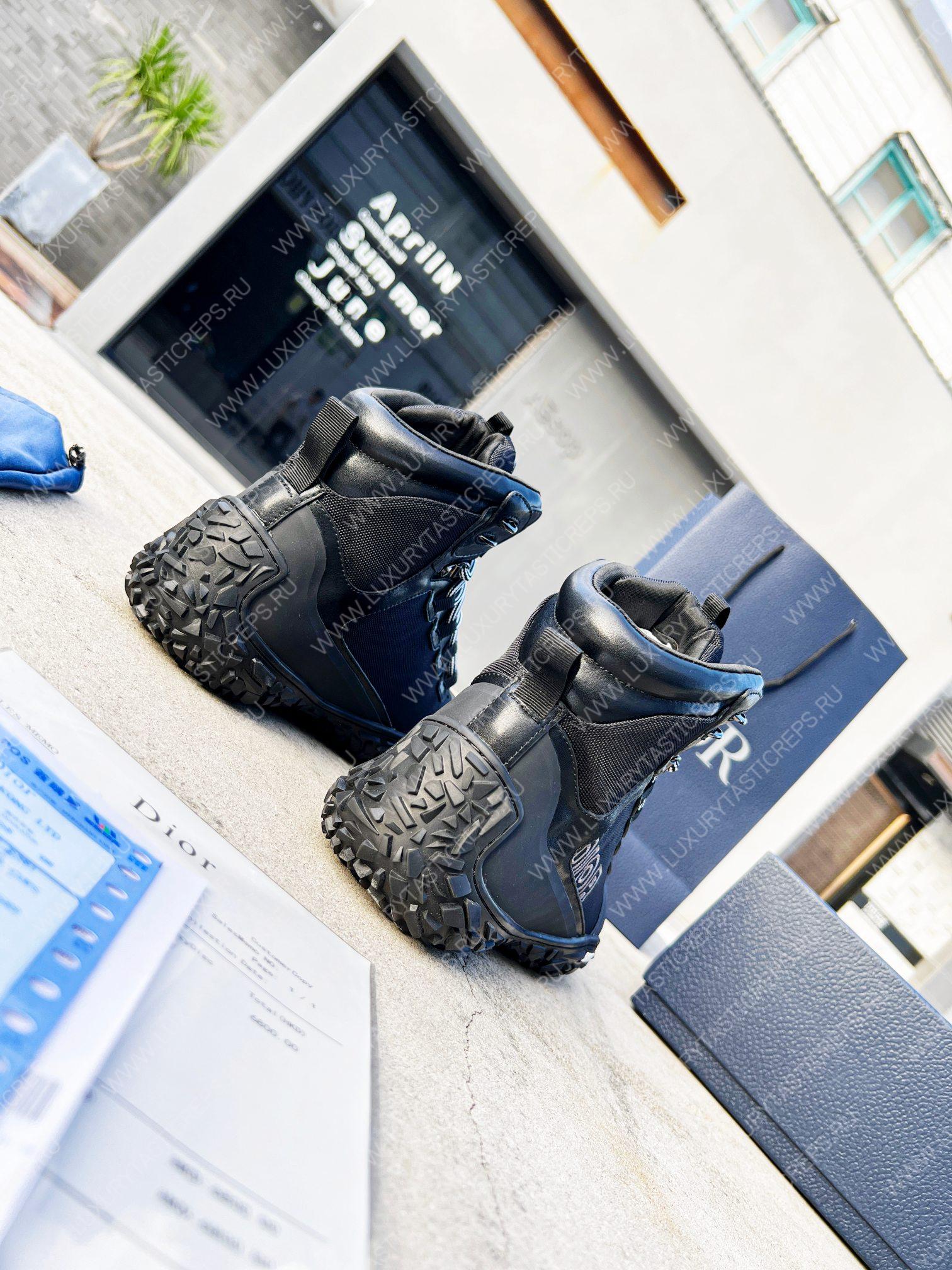 ch**an D*or D*orizon hiking shoe black 3bo290zrt