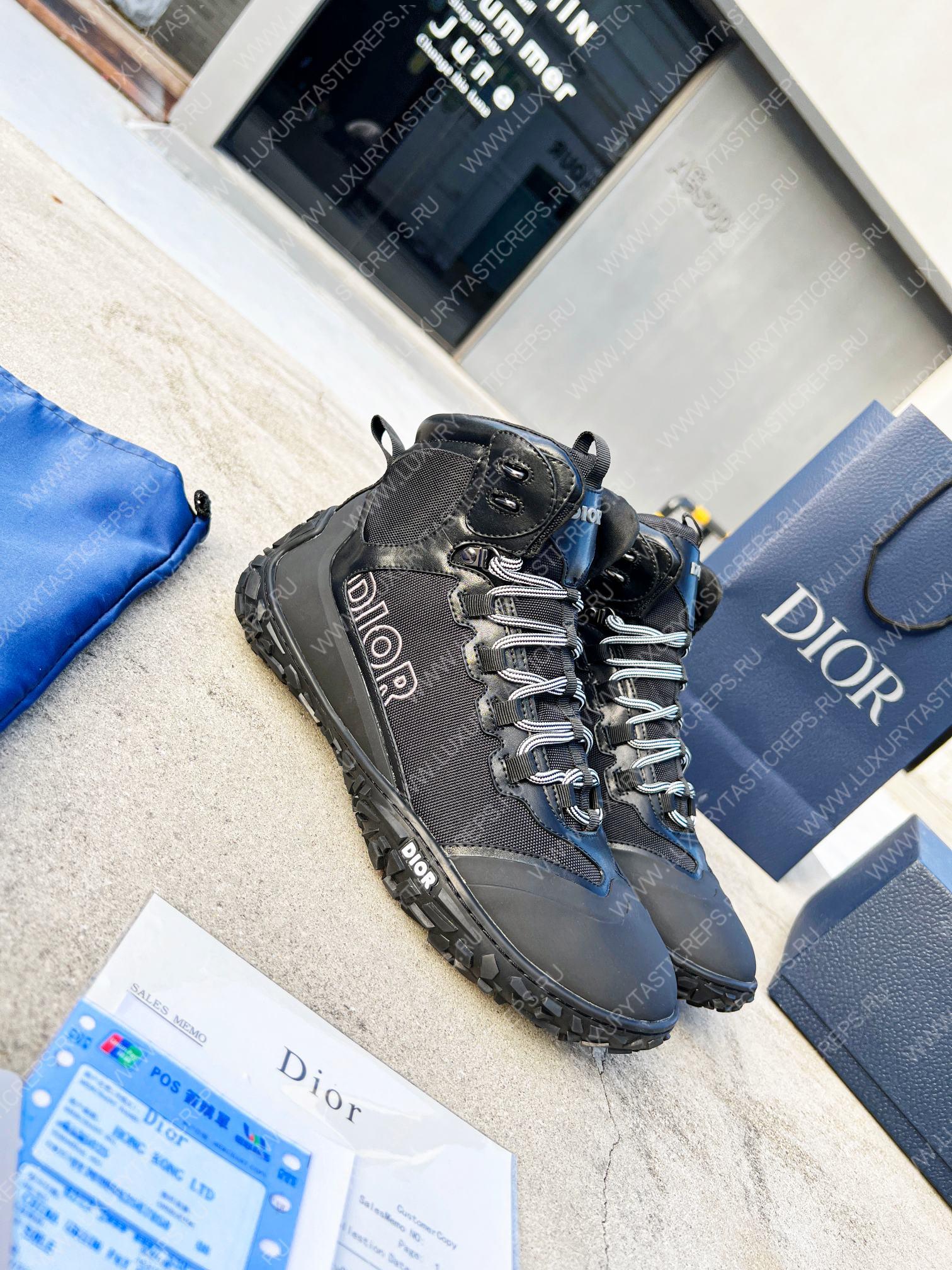 ch**an D*or D*orizon hiking shoe black 3bo290zrt