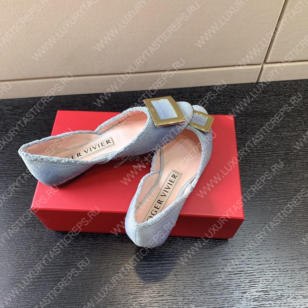 ROGER VIVER DORSAY BALLERINAS LIGHT BLUE RVW6683