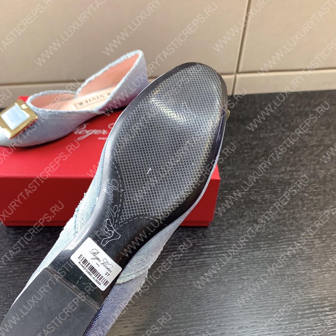 ROGER VIVER DORSAY BALLERINAS LIGHT BLUE RVW6683