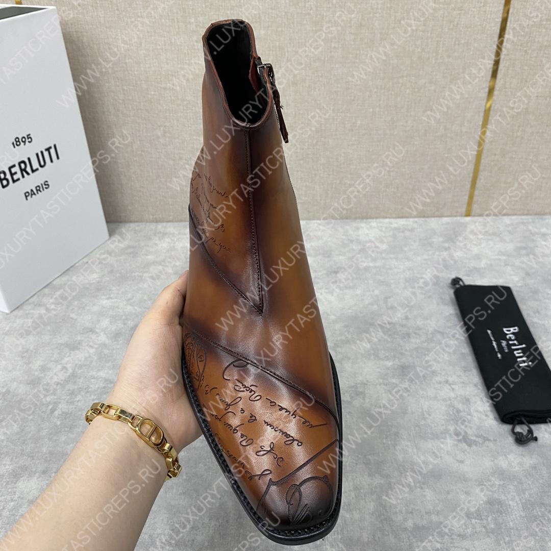 BERLUTI PATCHWORK DEMESURE BOOT TOBACCO BIS S5591