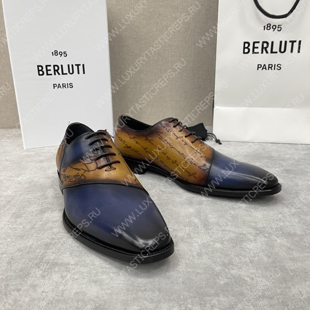 BERLUTI SCRITTO OXFORD BLUE AND BEIGE S4690-V2