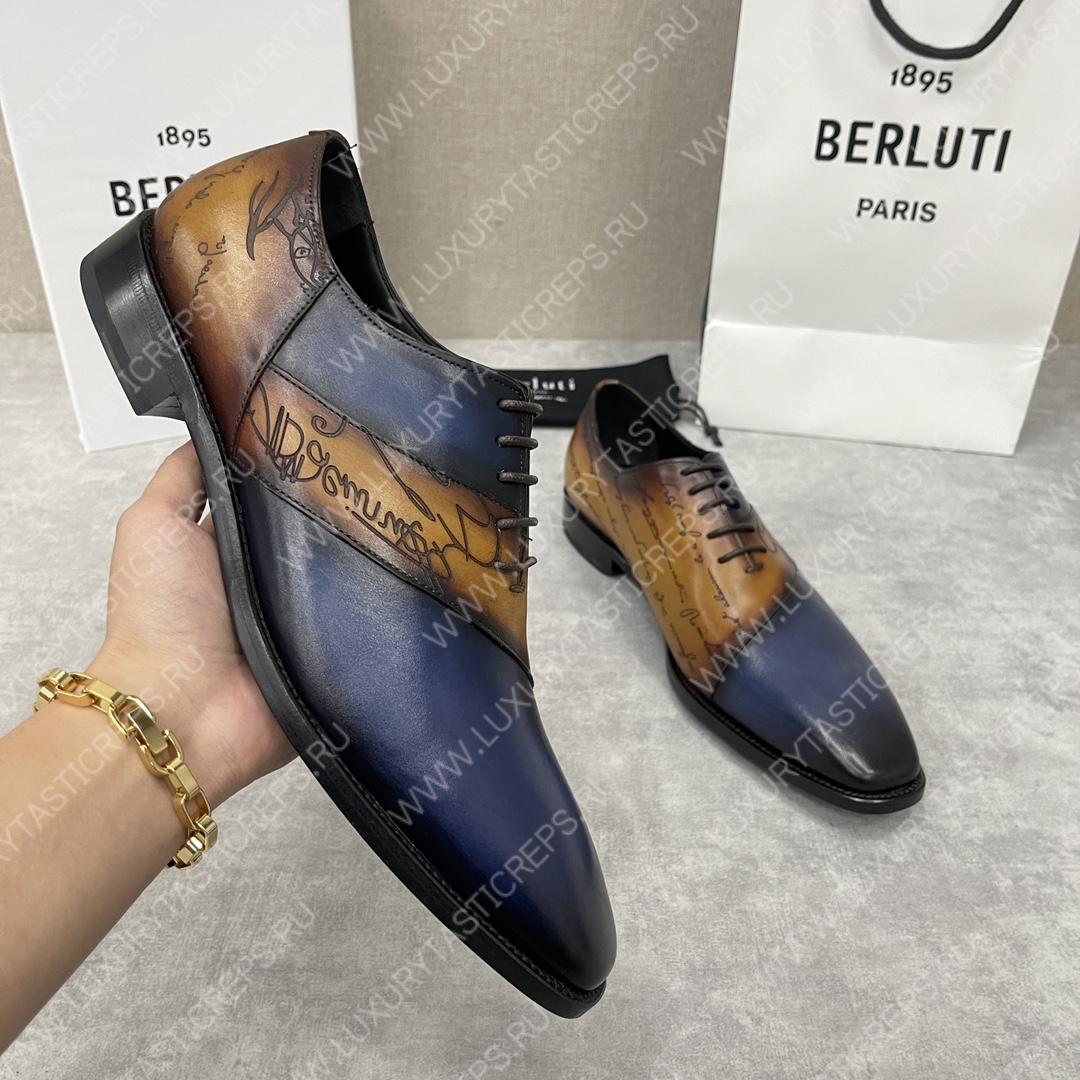 BERLUTI SCRITTO OXFORD BLUE AND BEIGE S4690-V2