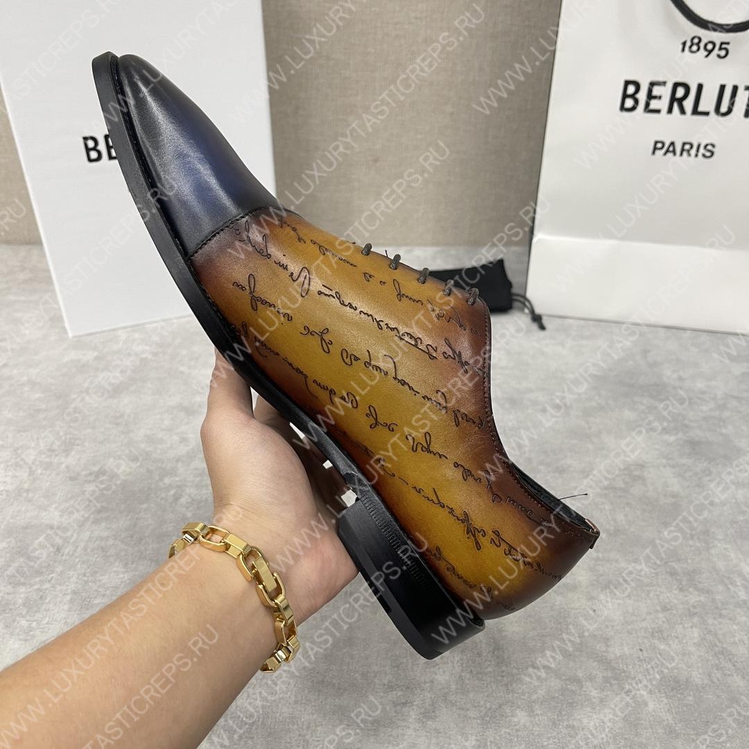 BERLUTI SCRITTO OXFORD BLUE AND BEIGE S4690-V2