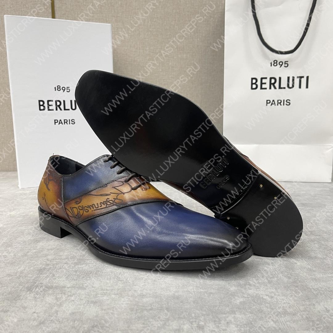 BERLUTI SCRITTO OXFORD BLUE AND BEIGE S4690-V2