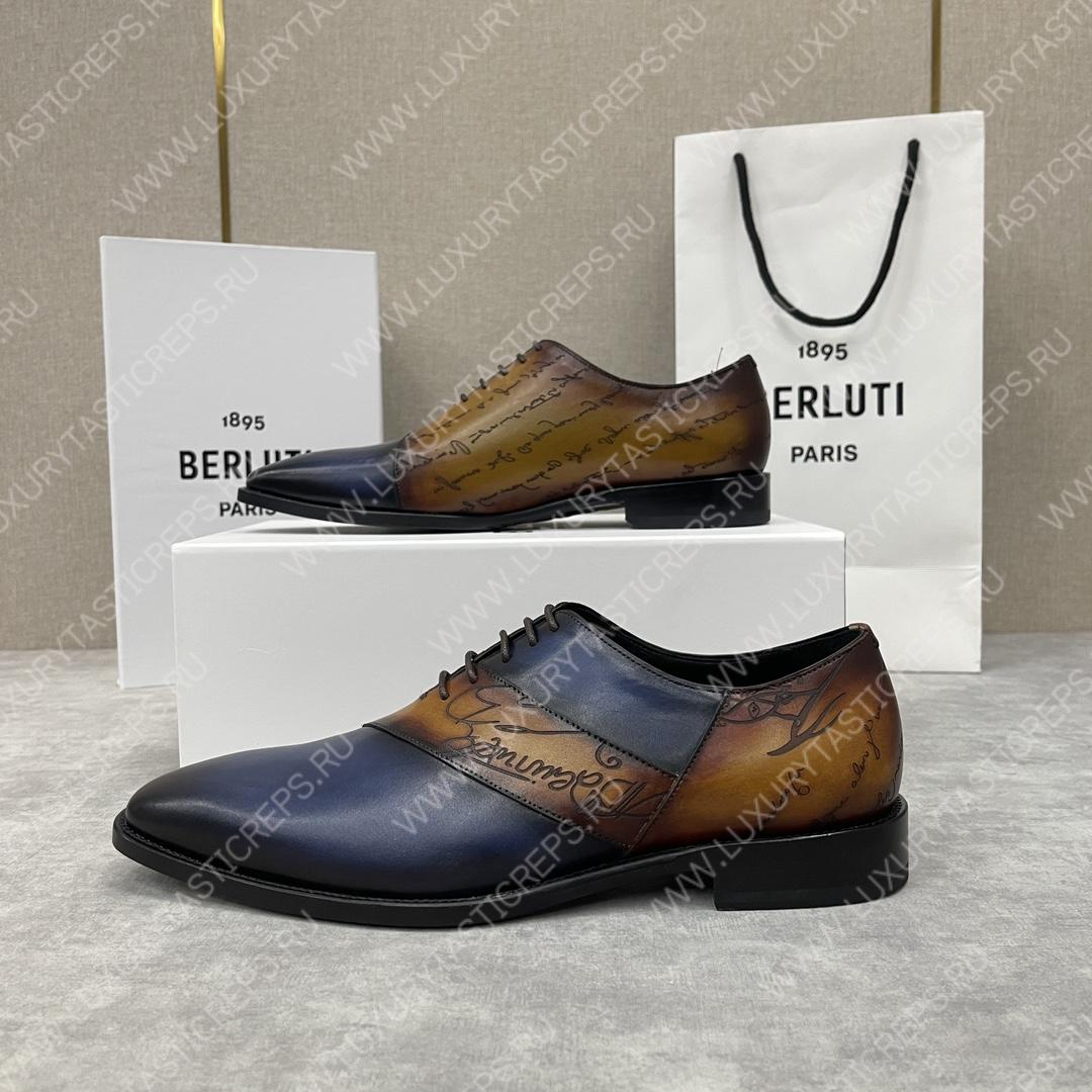 BERLUTI SCRITTO OXFORD BLUE AND BEIGE S4690-V2