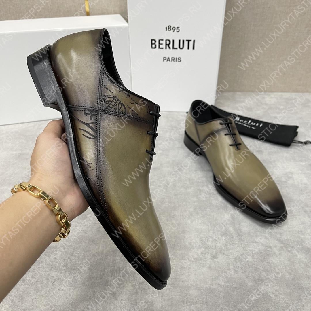 BERLUTI OXFORDS KHAKI S0770-V1