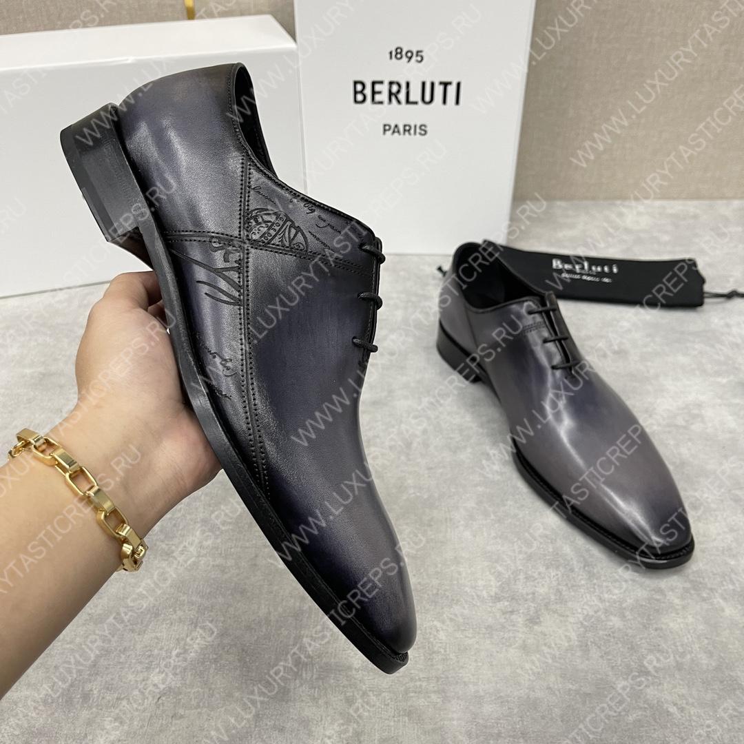 BERLUTI OXFORDS GREY S0770-V1