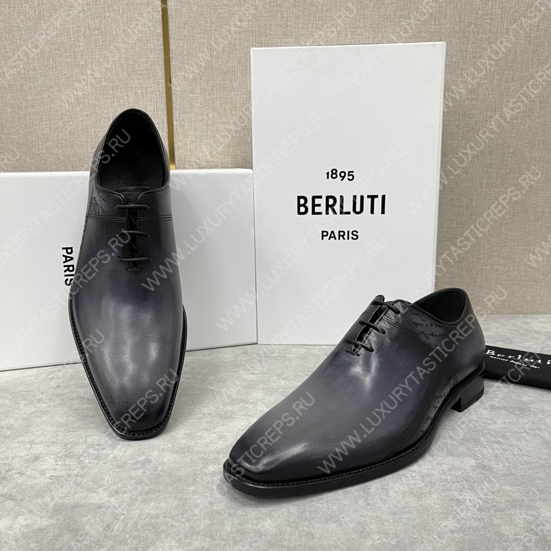 BERLUTI OXFORDS GREY S0770-V1