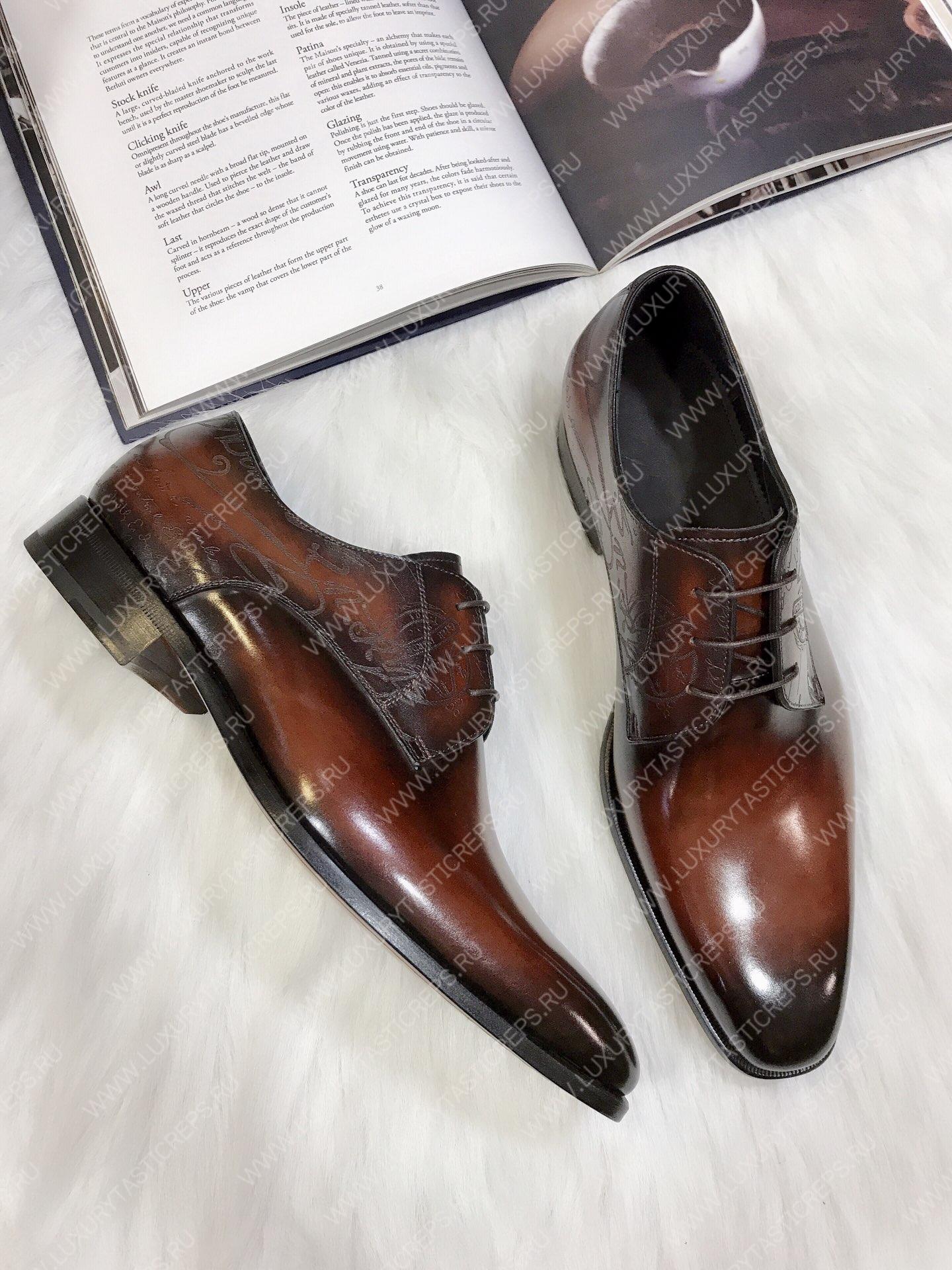 BERLUTI CLASSIC SCRITTO OXFORD INTENSE COCOA S4505-V2