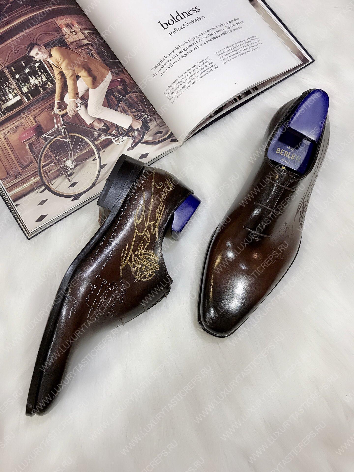 BERLUTI GALET SCRITTO OXFORD DARK BROWN S4505-V2