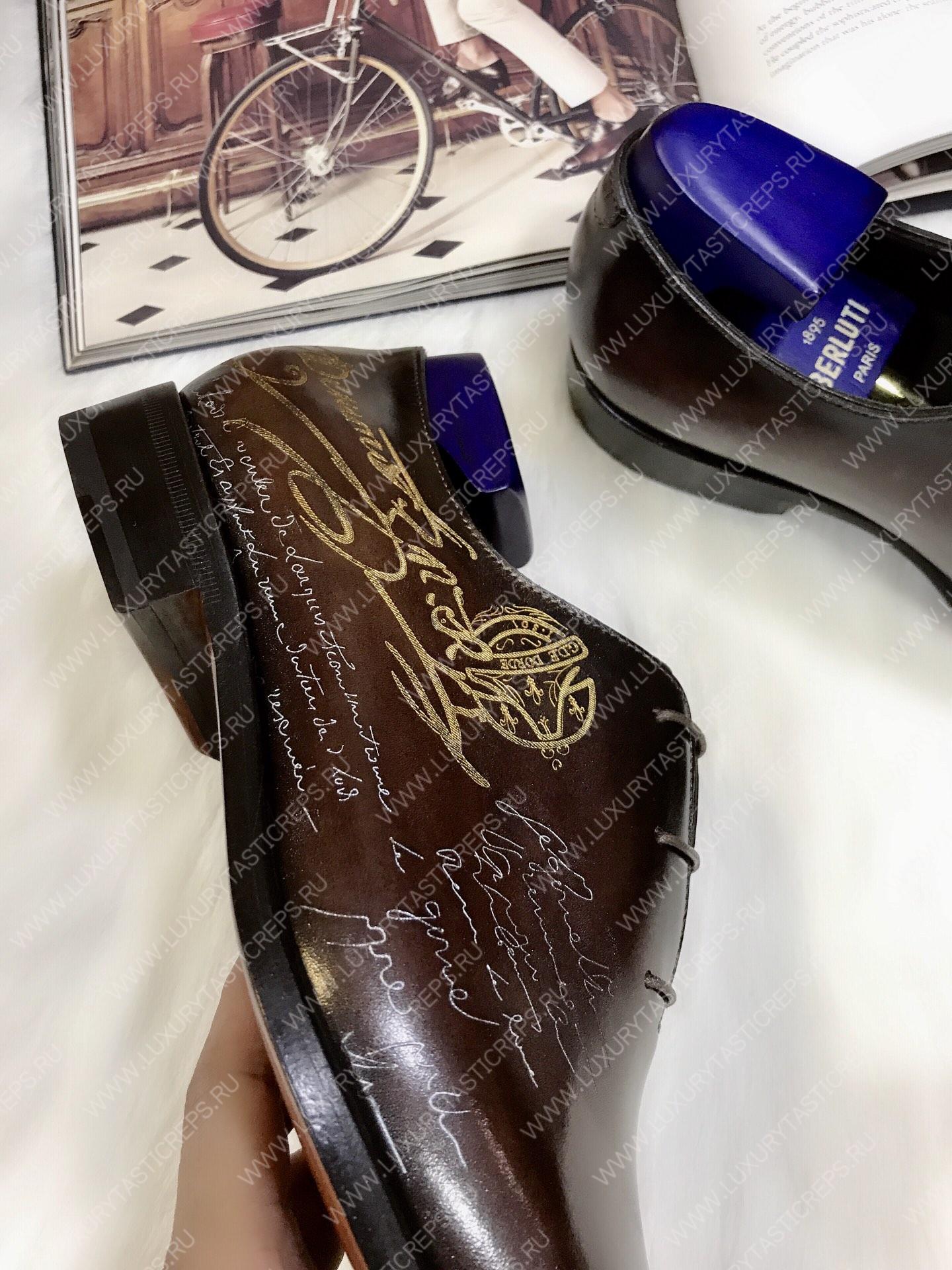 BERLUTI GALET SCRITTO OXFORD DARK BROWN S4505-V2