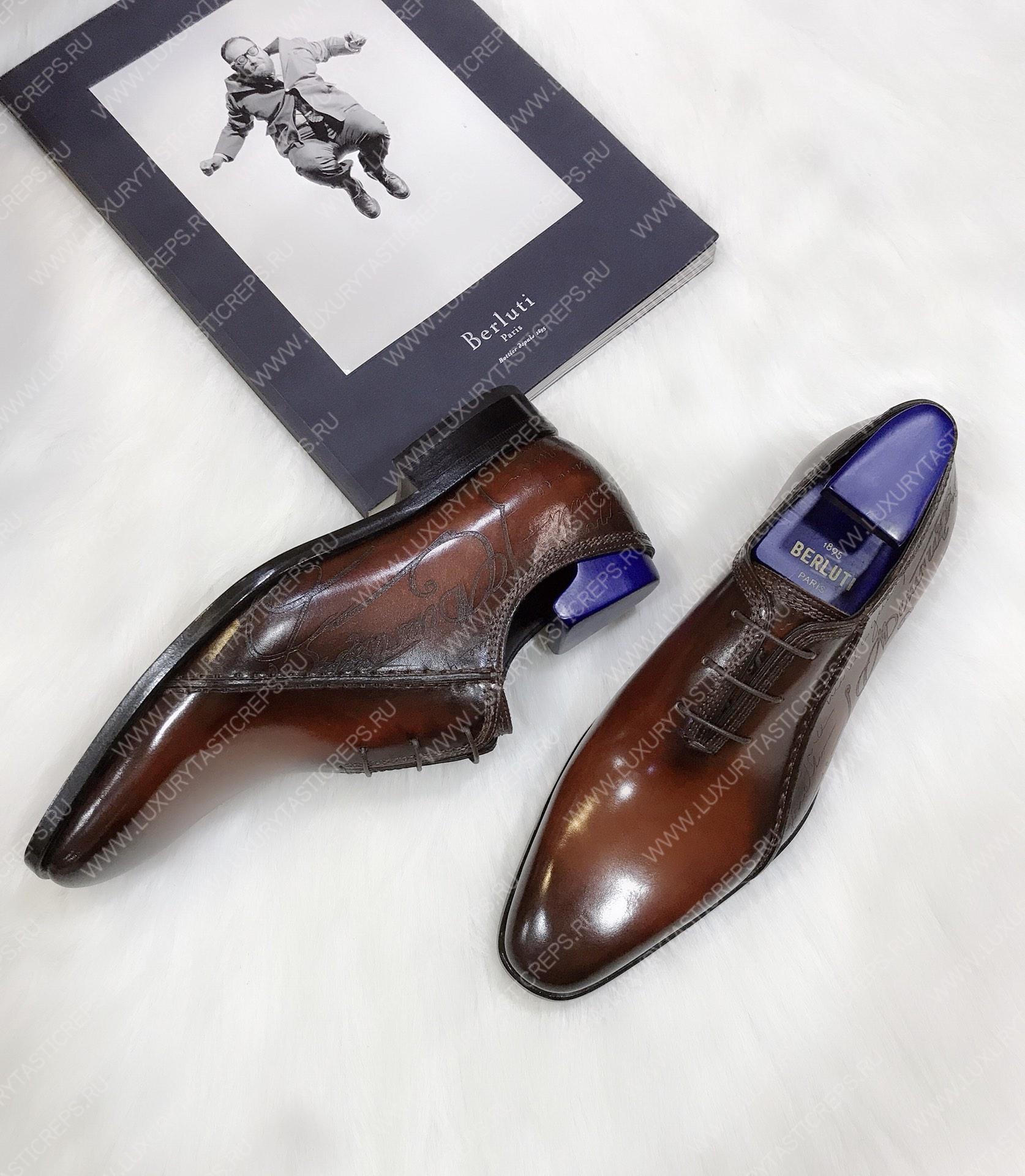 BERLUTI SCARS SCRITTO OXFORD INTENSE COCOA S4690-V2