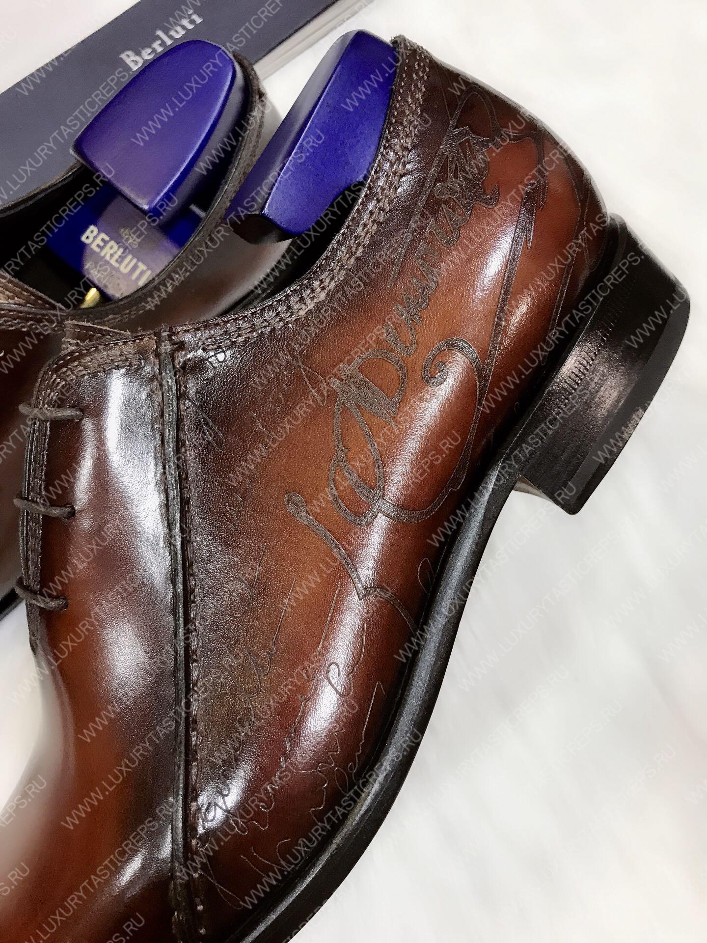 BERLUTI SCARS SCRITTO OXFORD INTENSE COCOA S4690-V2