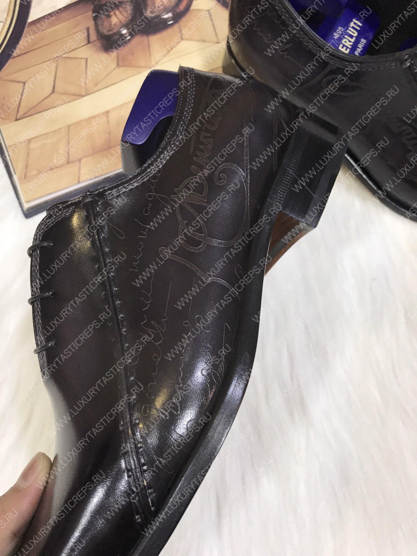 BERLUTI SCARS SCRITTO OXFORD BLACKGREY S4690-V2