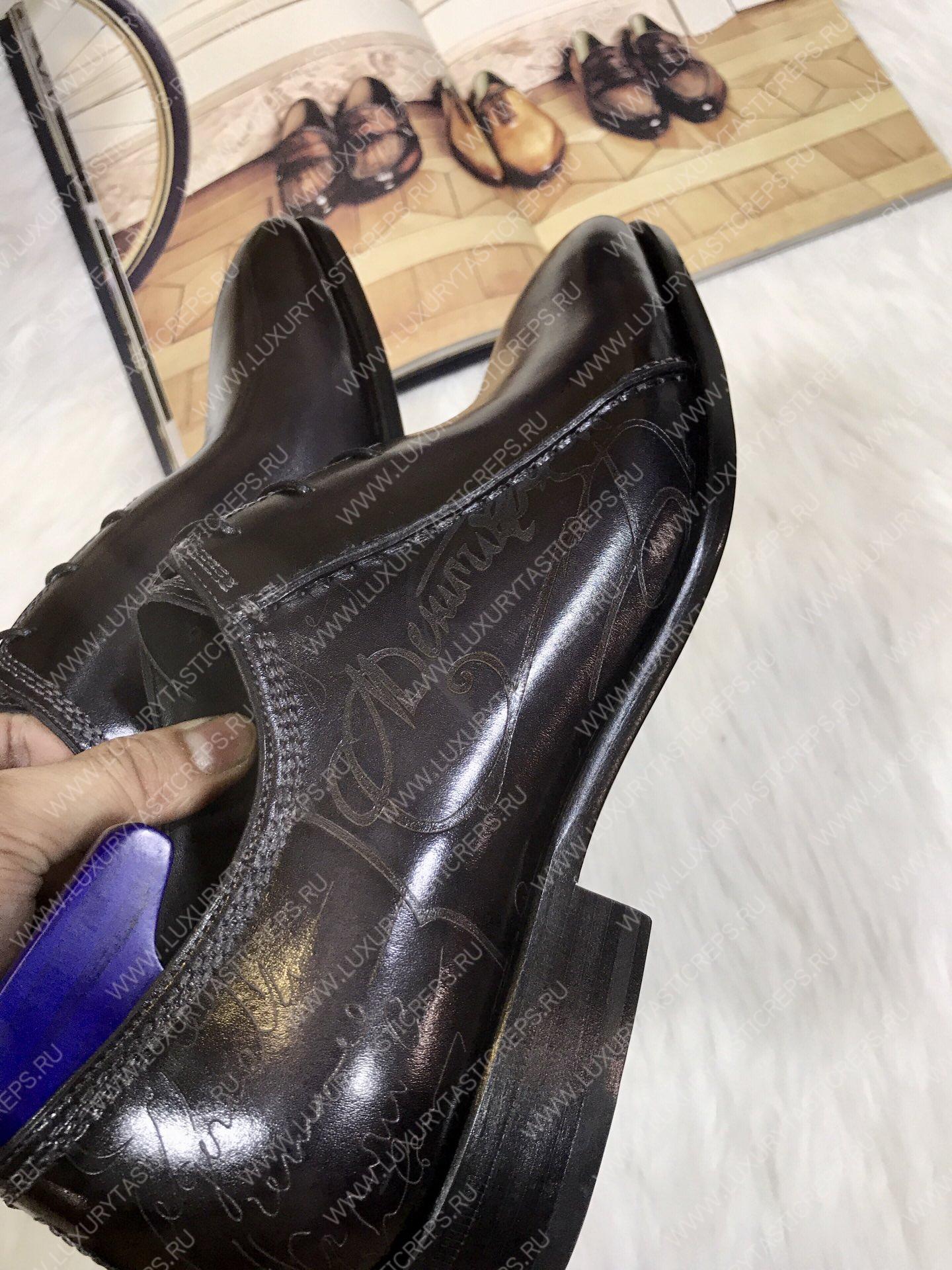 BERLUTI SCARS SCRITTO OXFORD BLACKGREY S4690-V2