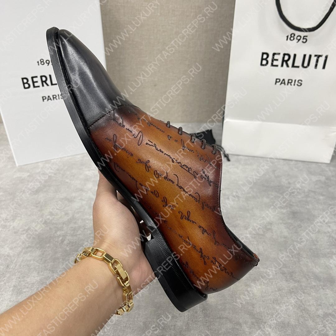 BERLUTI SCRITTO OXFORD DARK GREY AND BEIGE S4690-V2