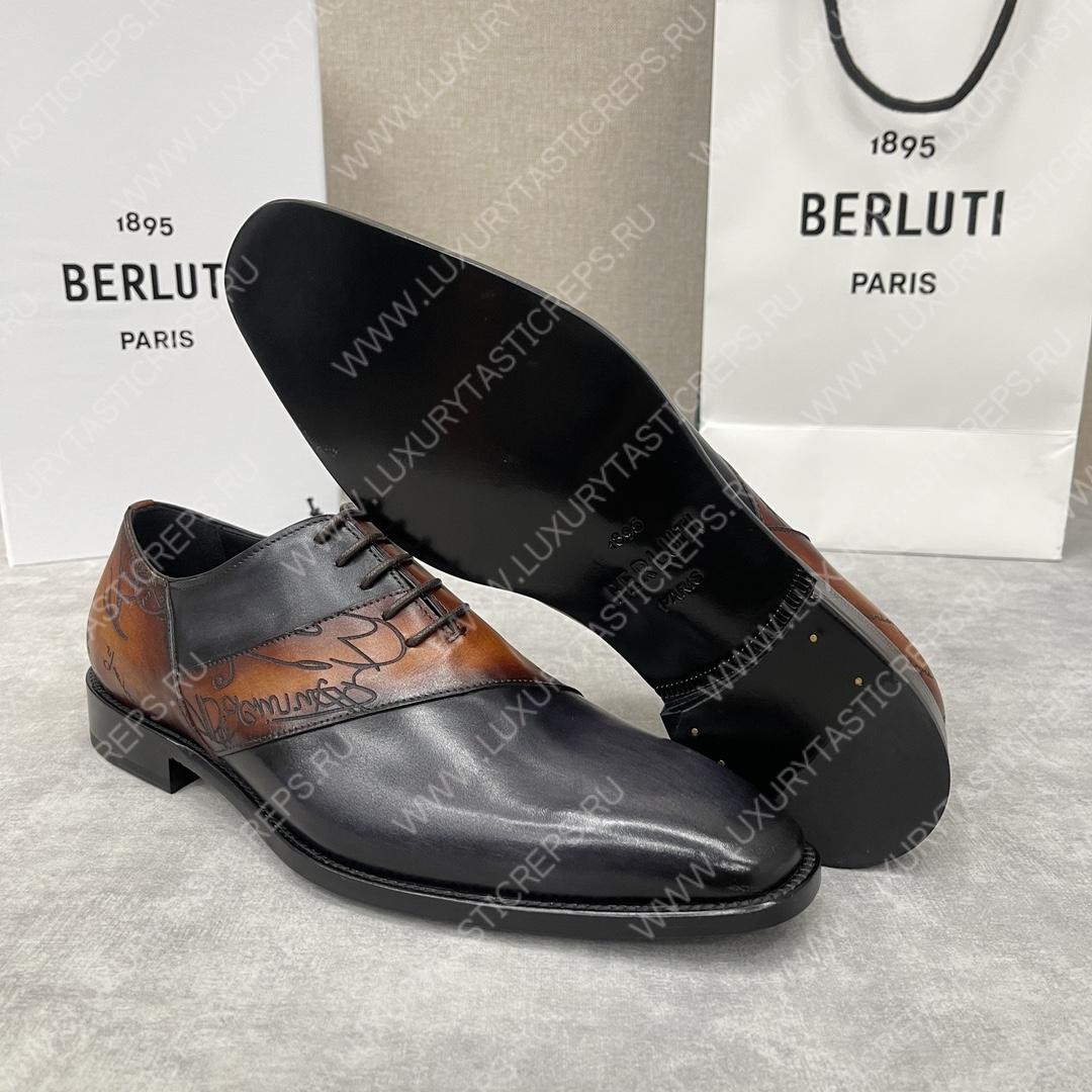 BERLUTI SCRITTO OXFORD DARK GREY AND BEIGE S4690-V2