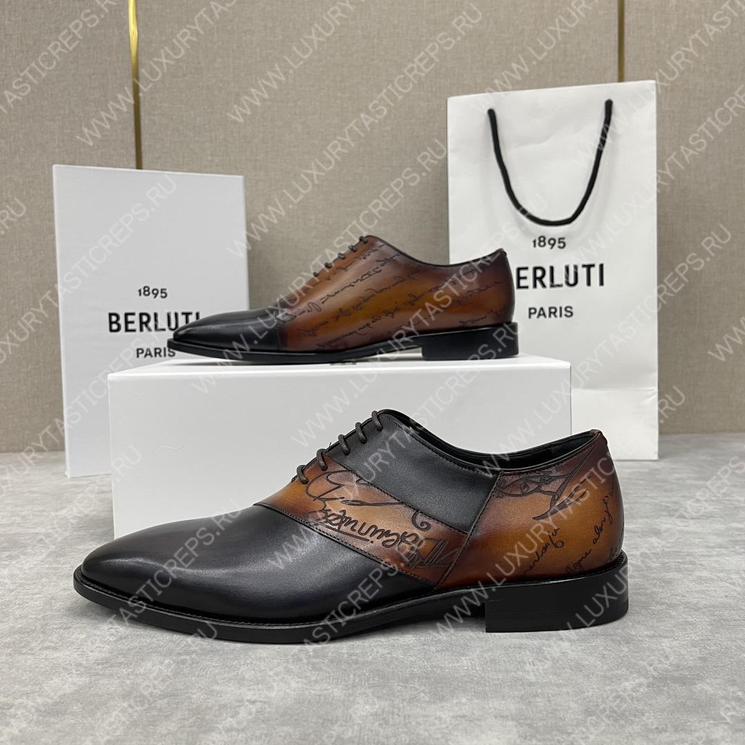 BERLUTI SCRITTO OXFORD DARK GREY AND BEIGE S4690-V2