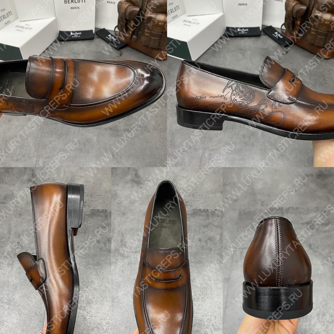 BERLUTI COUTURE DEMESURE LOAFER BROWN S5581-V1