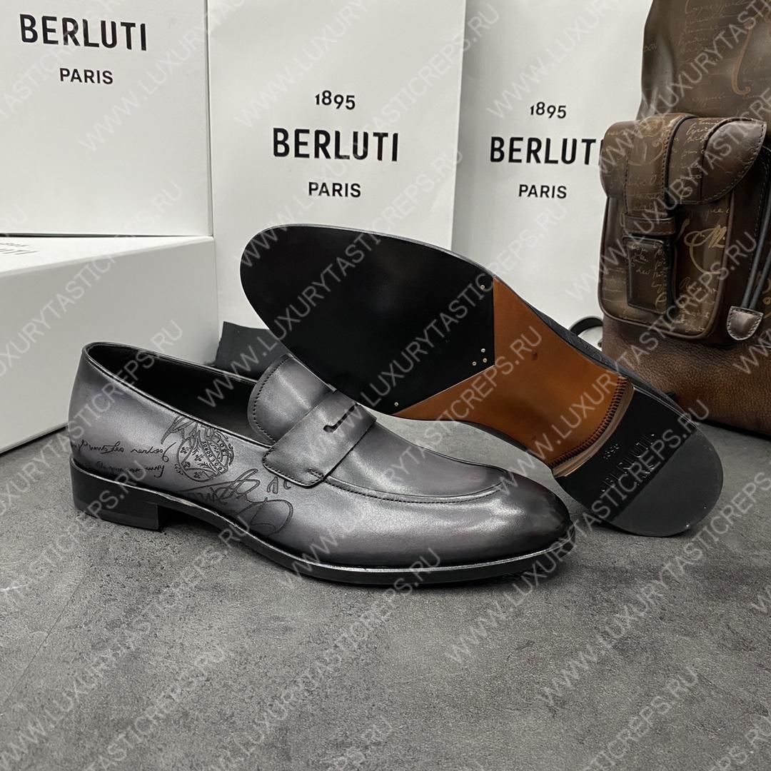 BERLUTI COUTURE DEMESURE LOAFER GREY AND BLACK S5581-V1