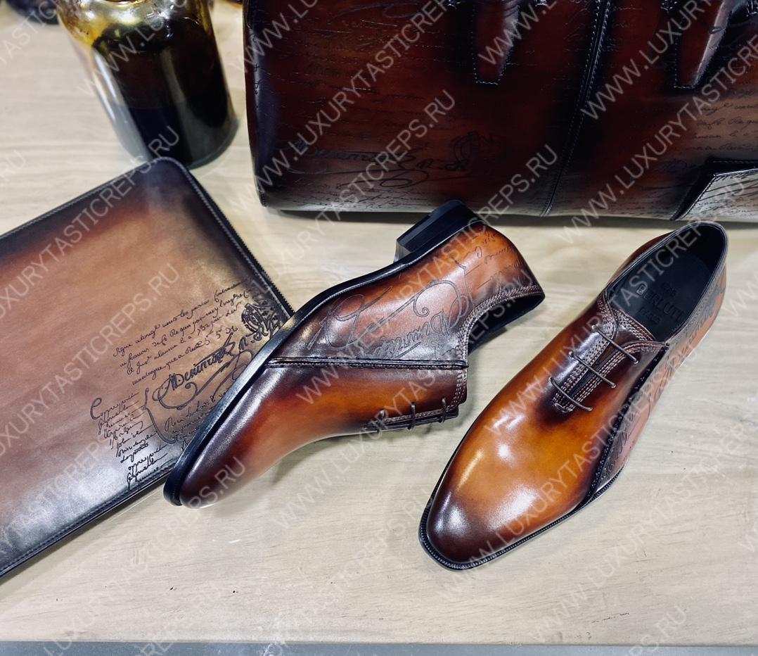 BERLUTI ALESSANDRO GALET SCRITTO LEATHER OXFORD SHOE BROWN S6122-V2