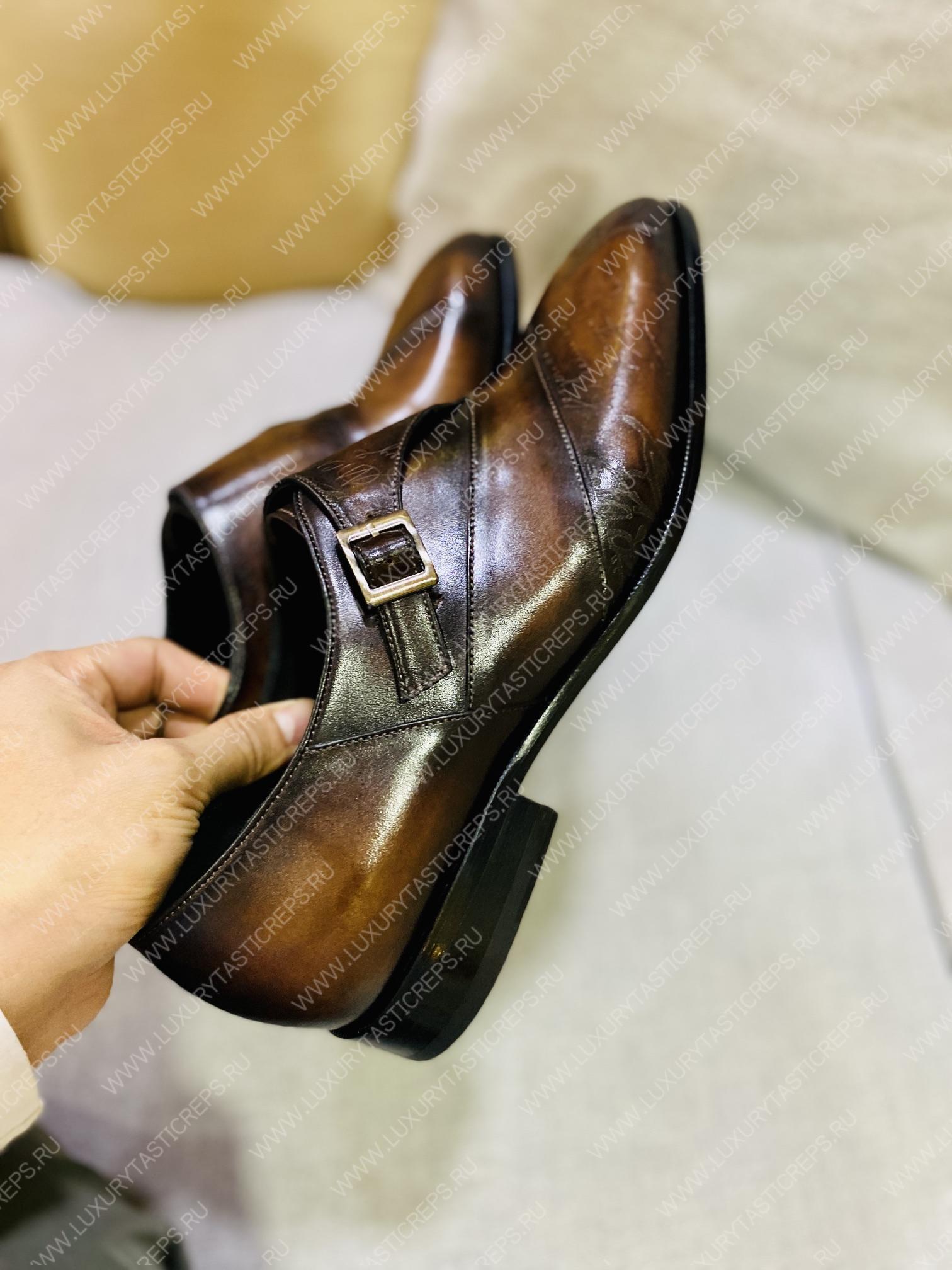 BERLUTI DEMESURE MONK SHIOE INTENSE COCOA S6008-V1