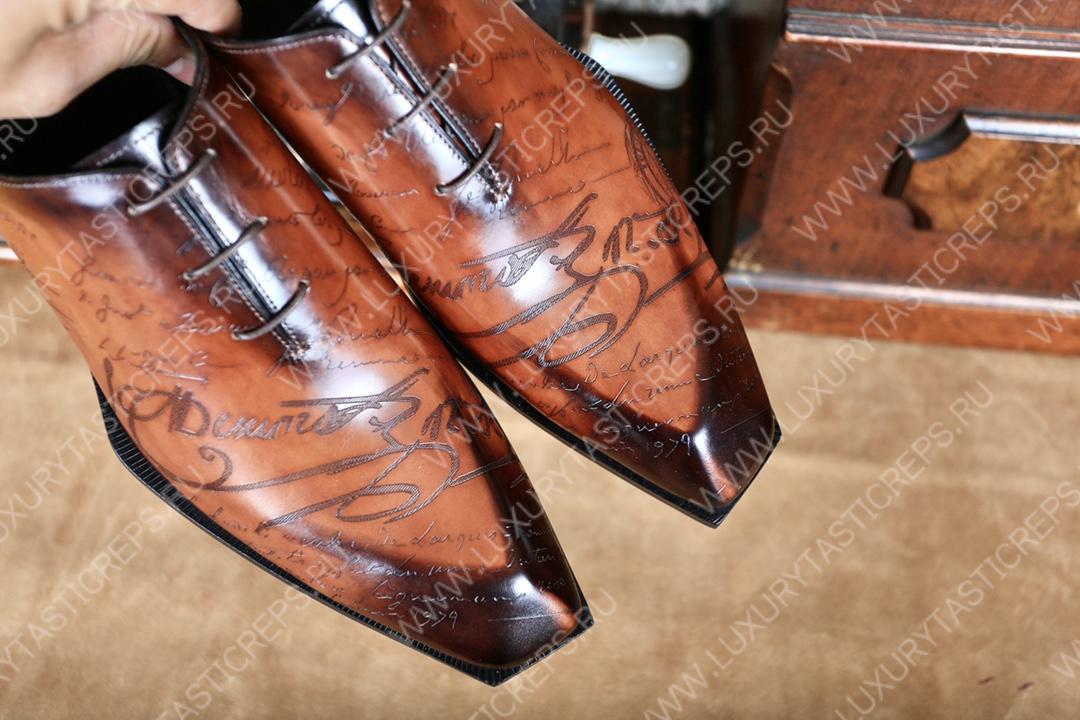 BERLUTI ALESSANDRO STELLAR OXFORD INTENSE COCOA S4505-V2