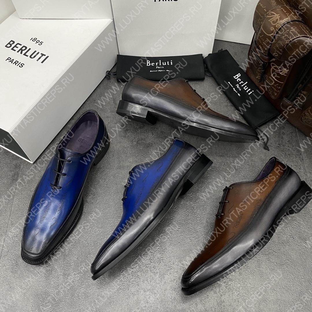 BERLUTI ALESSANDRO DEMESURE OXFORD TOOBACCO BIS S1412-V1