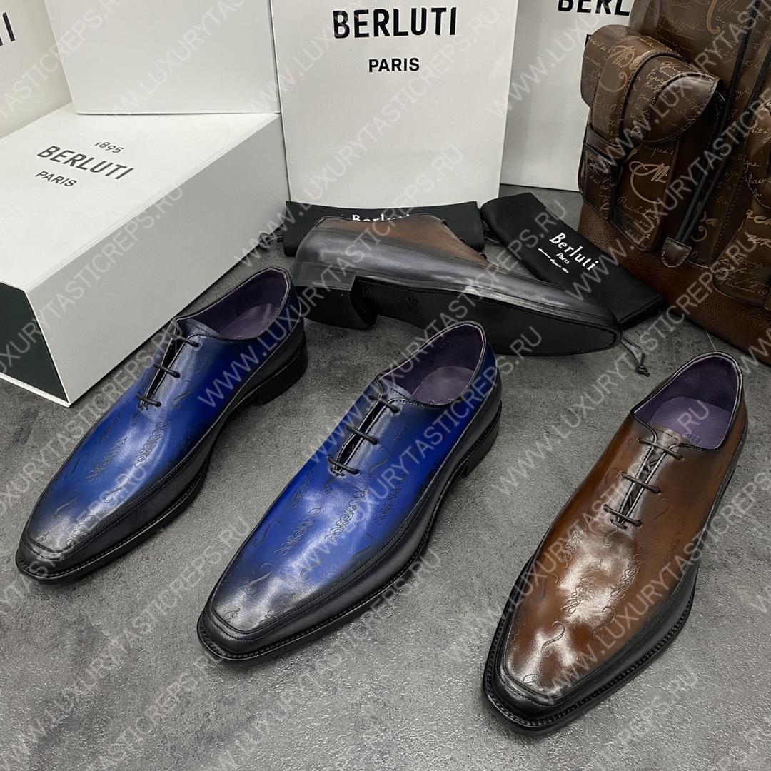 BERLUTI ALESSANDRO DEMESURE OXFORD TOOBACCO BIS S1412-V1