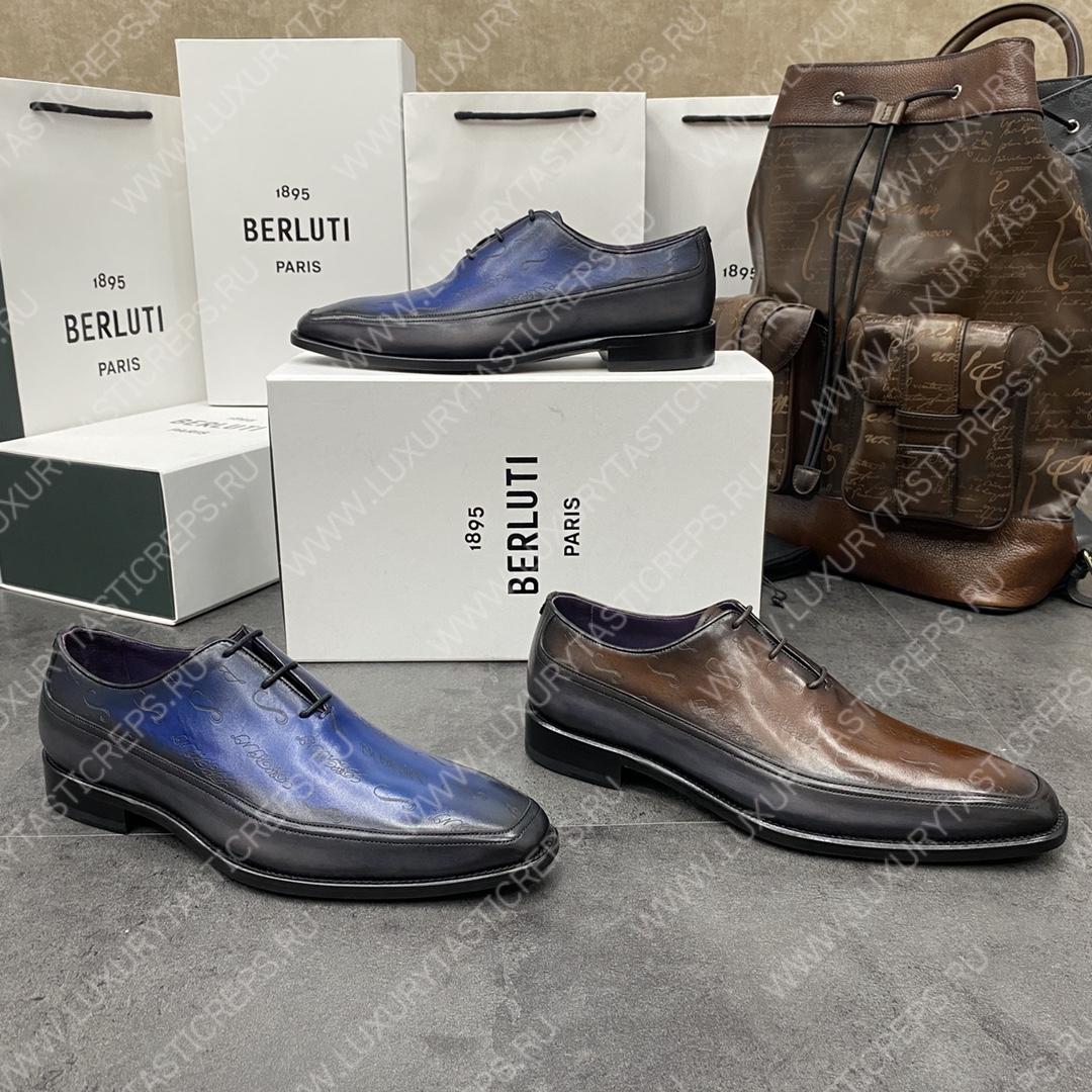 BERLUTI ALESSANDRO DEMESURE OXFORD TOOBACCO BIS S1412-V1