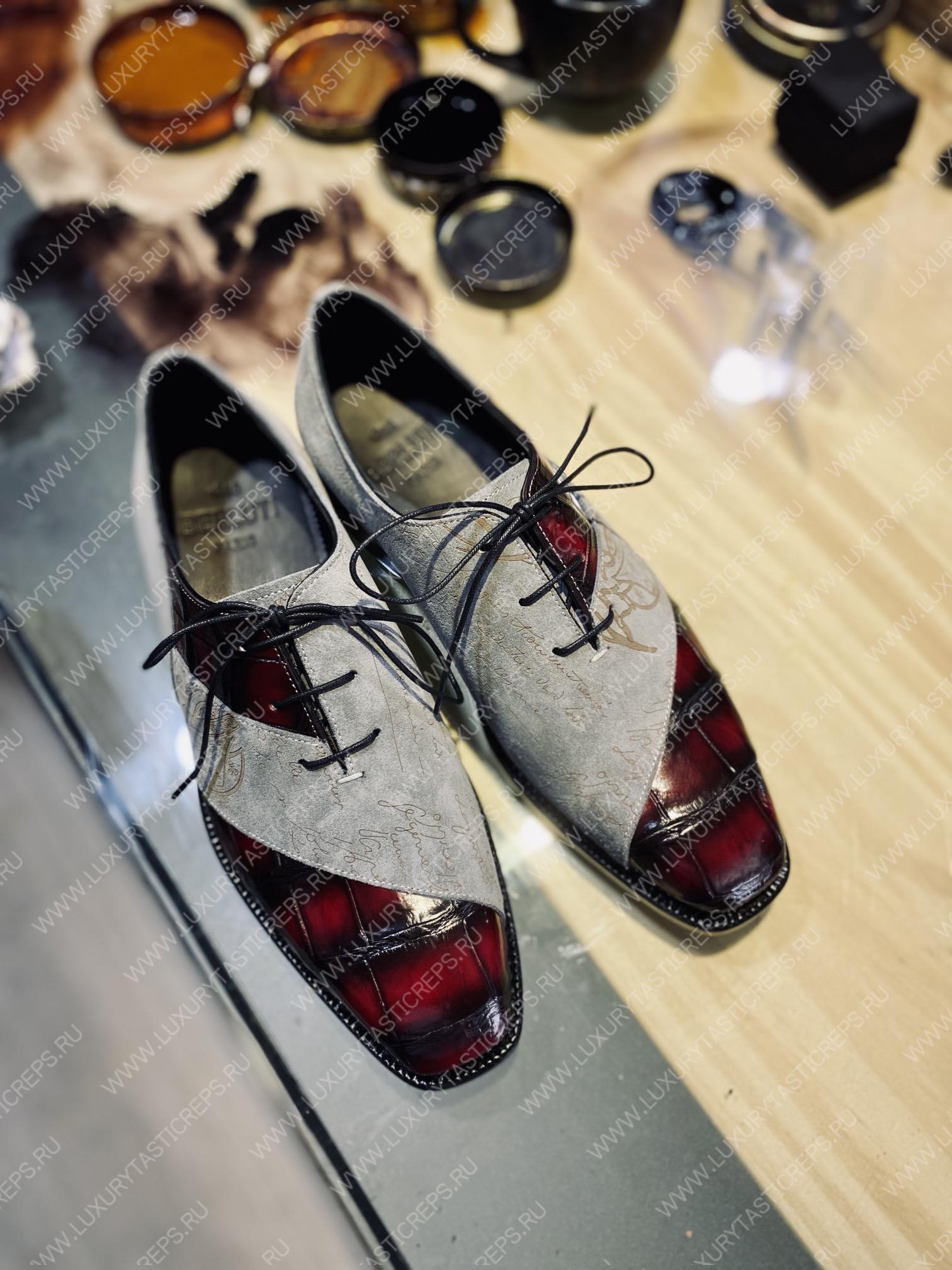 BERLUTI SCRITTO OXFORDS GREY S1411