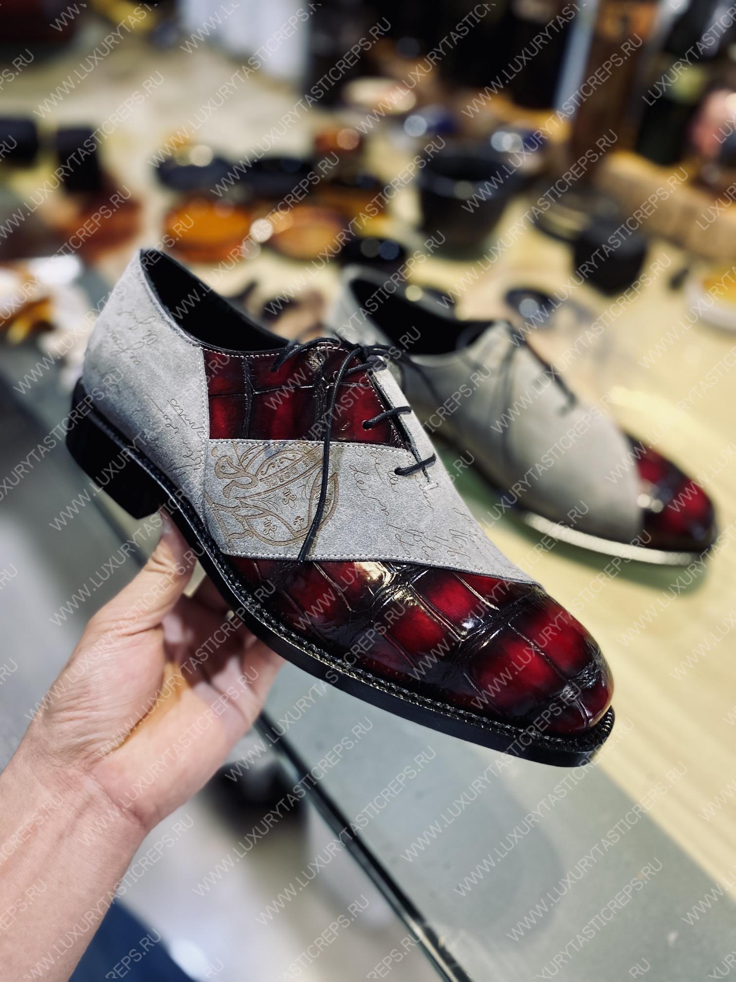 BERLUTI SCRITTO OXFORDS GREY S1411